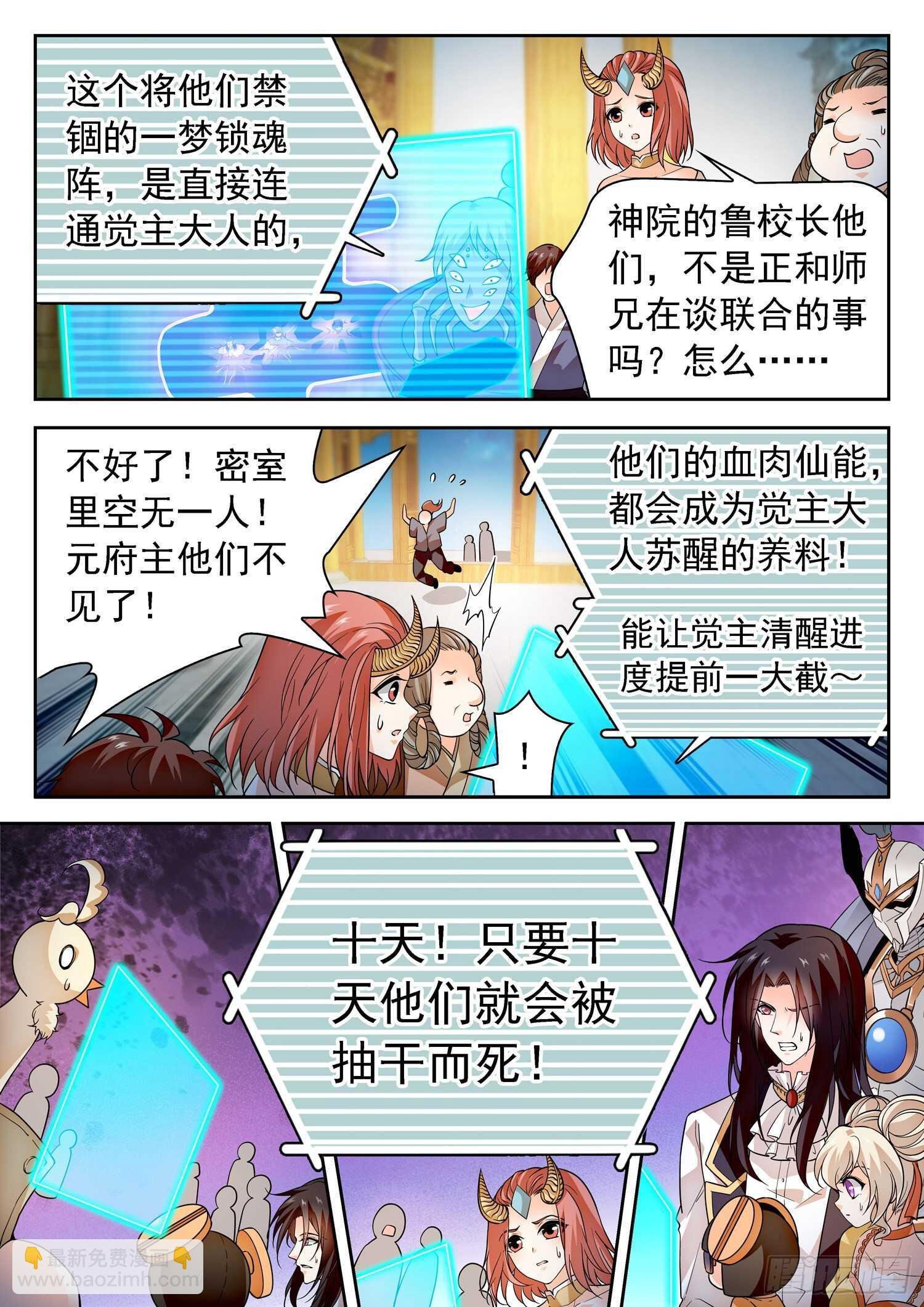 280 一击之力