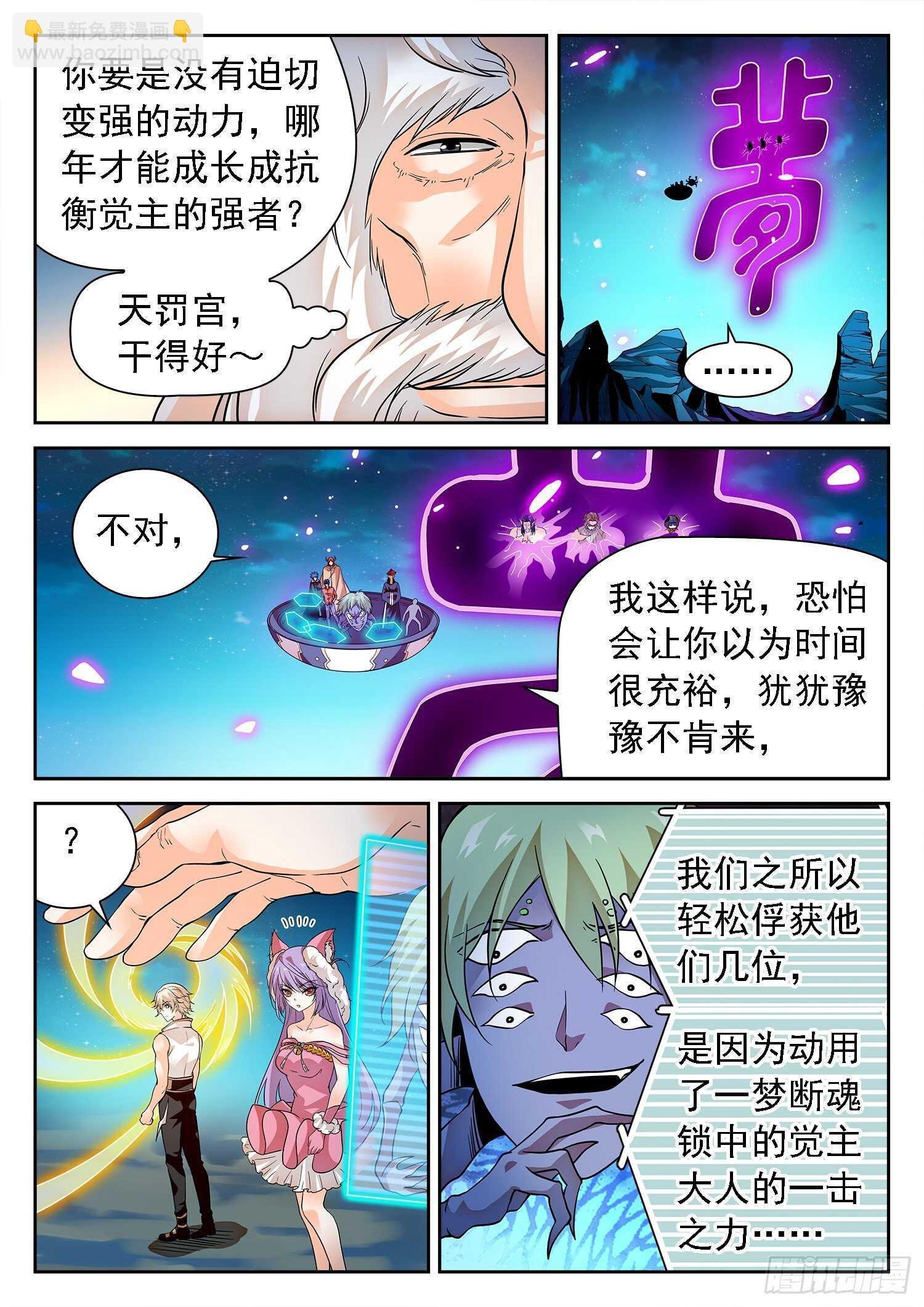 280 一击之力
