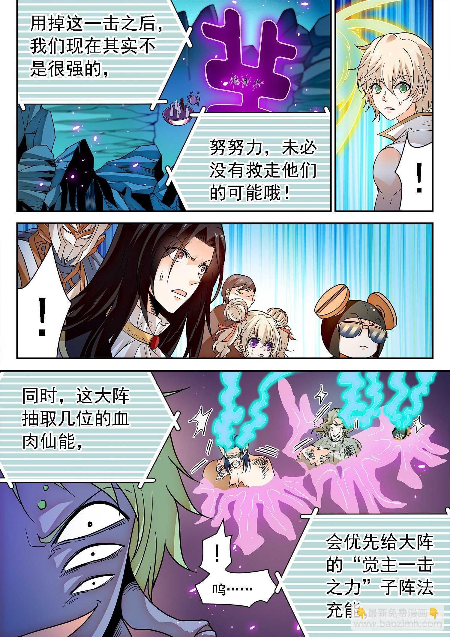 280 一击之力