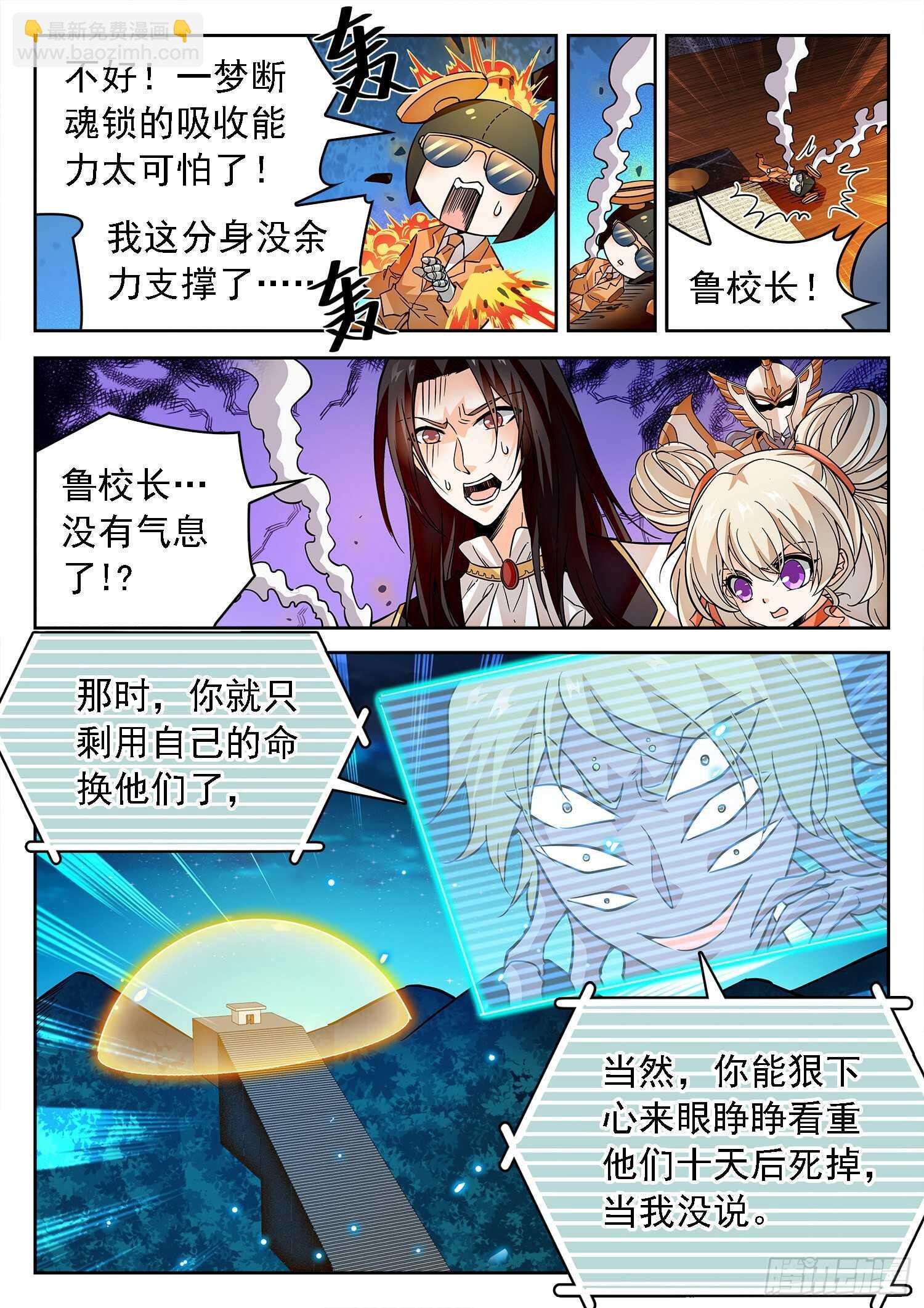 280 一击之力