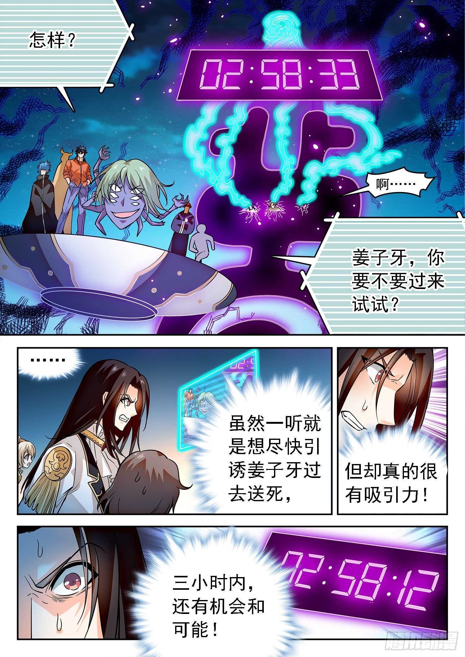 280 一击之力