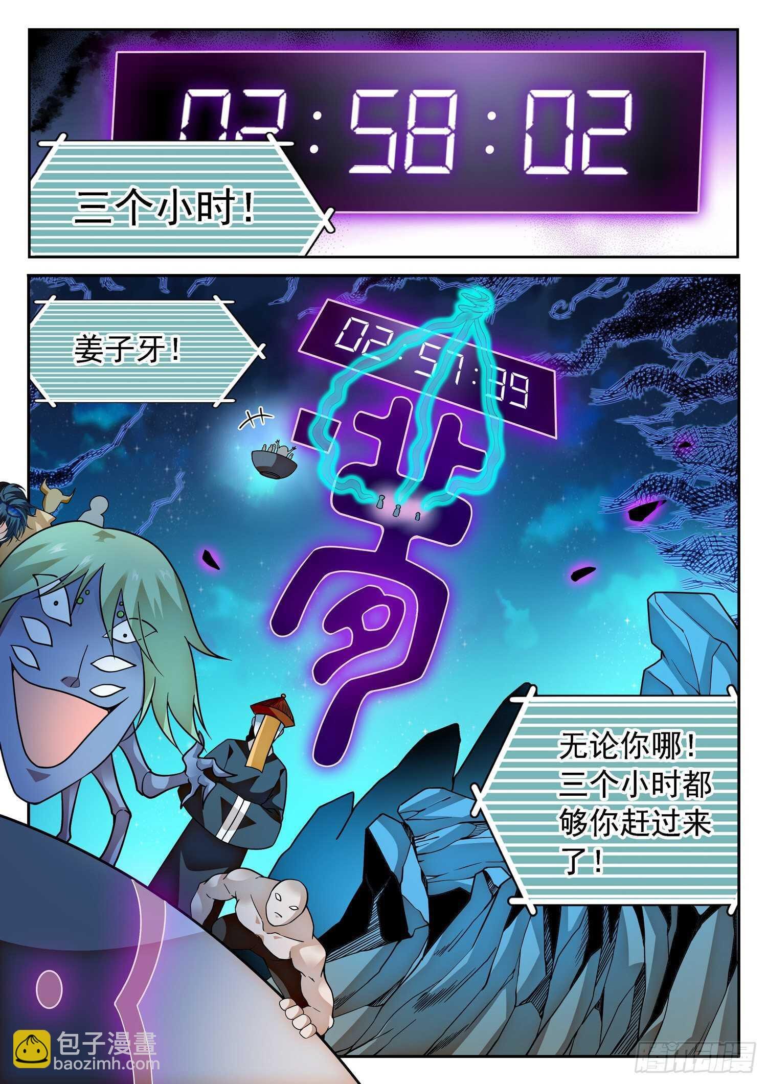 281 不在一个频道