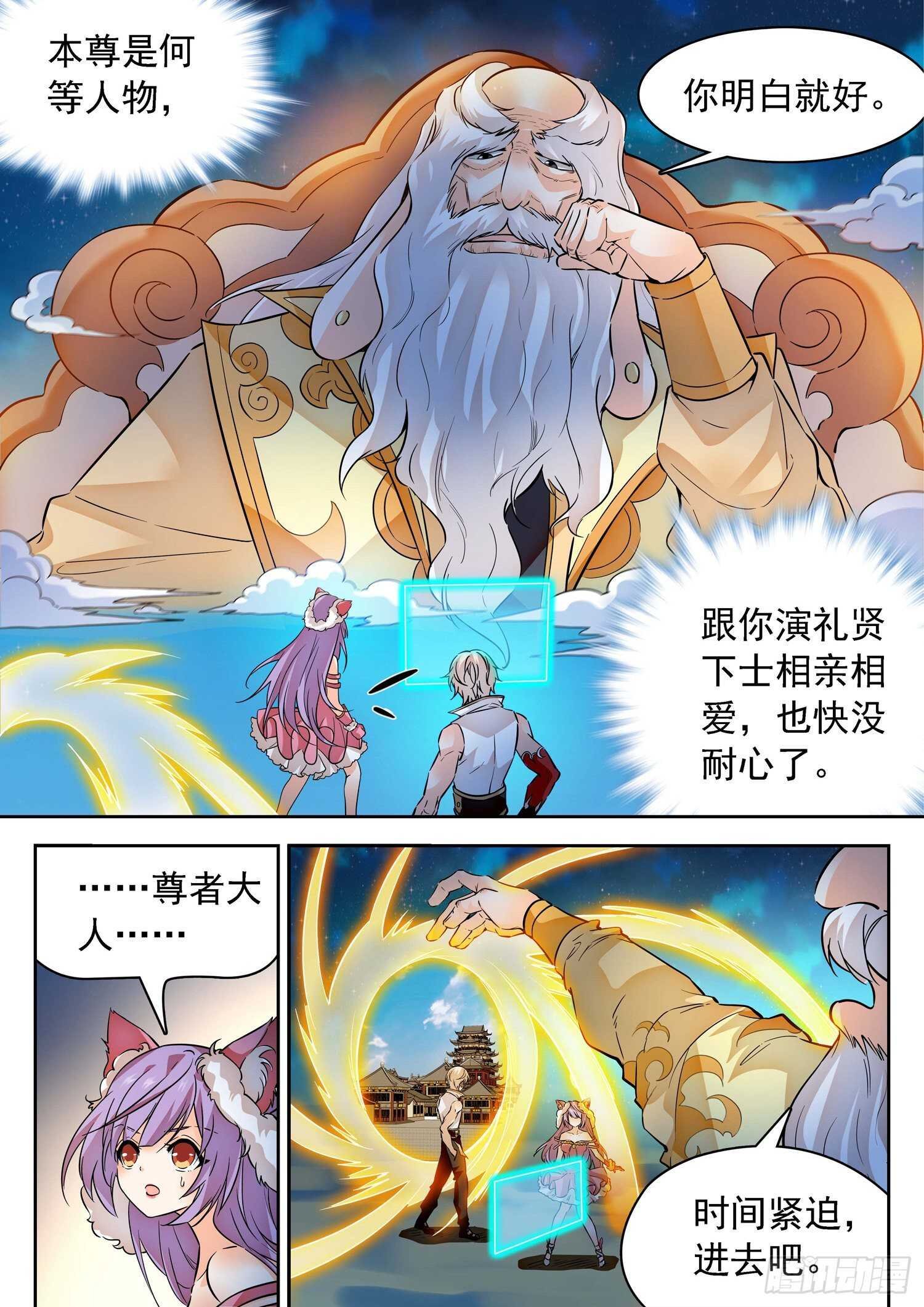 282 倒计时！