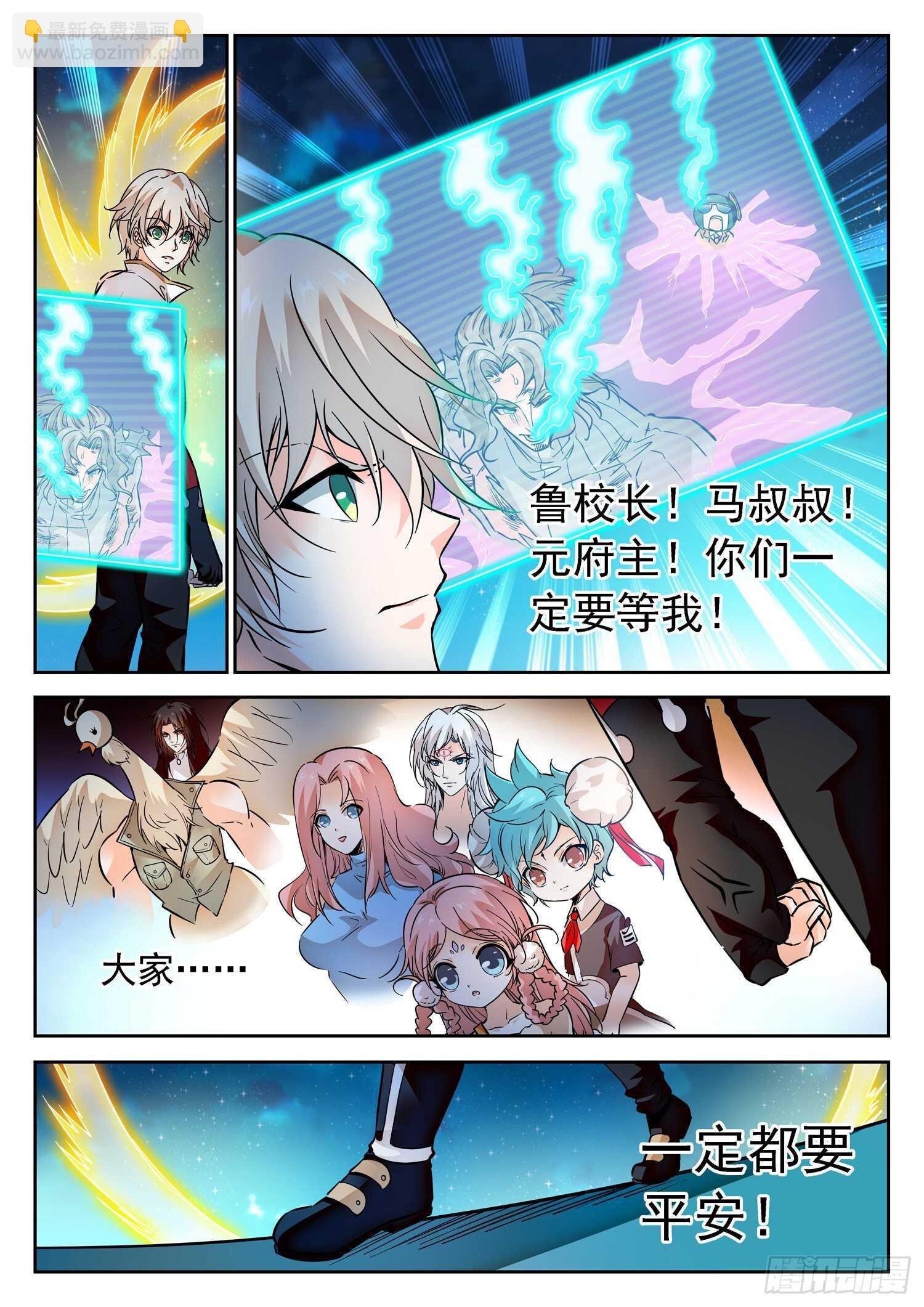 282 倒计时！