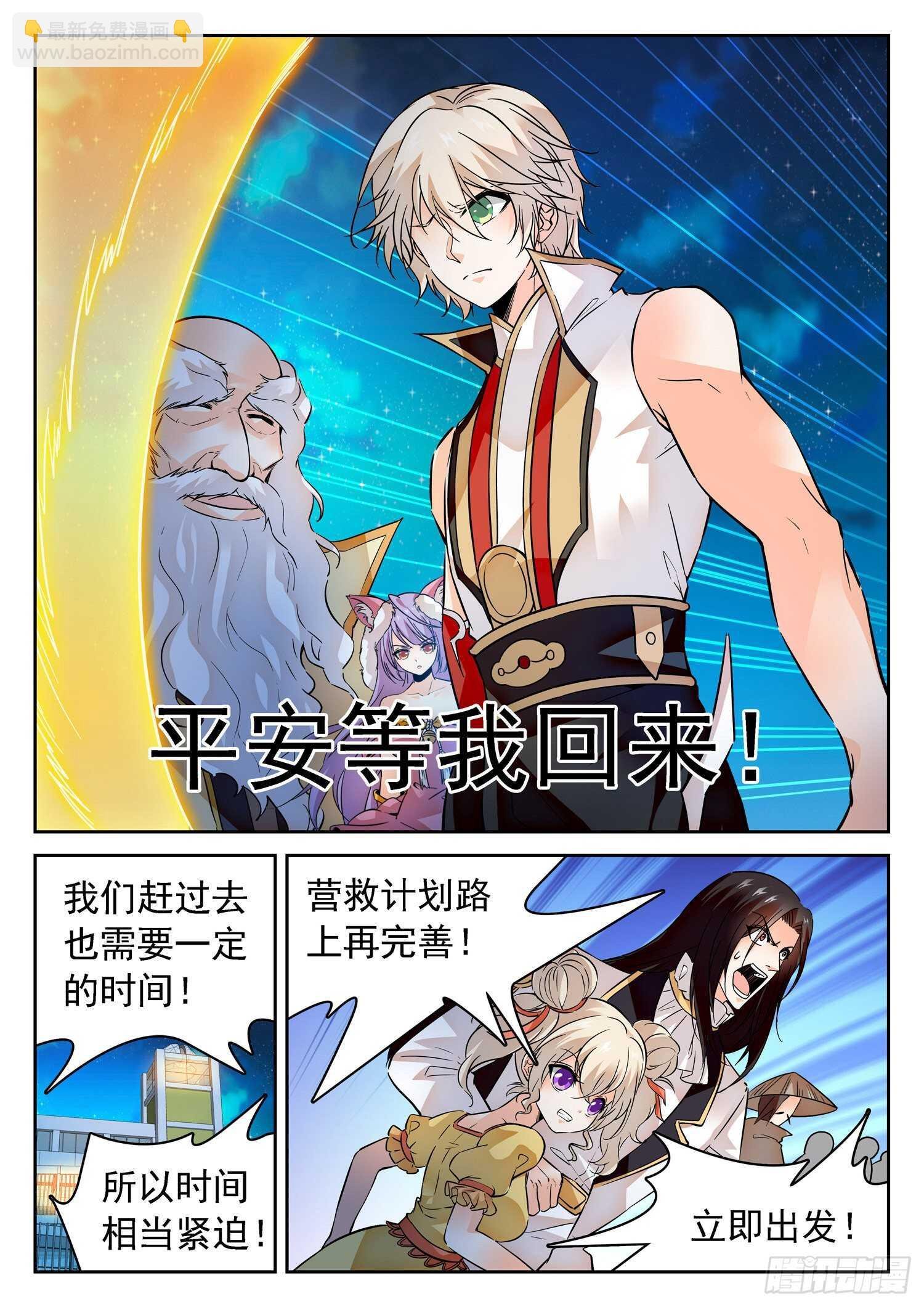 282 倒计时！