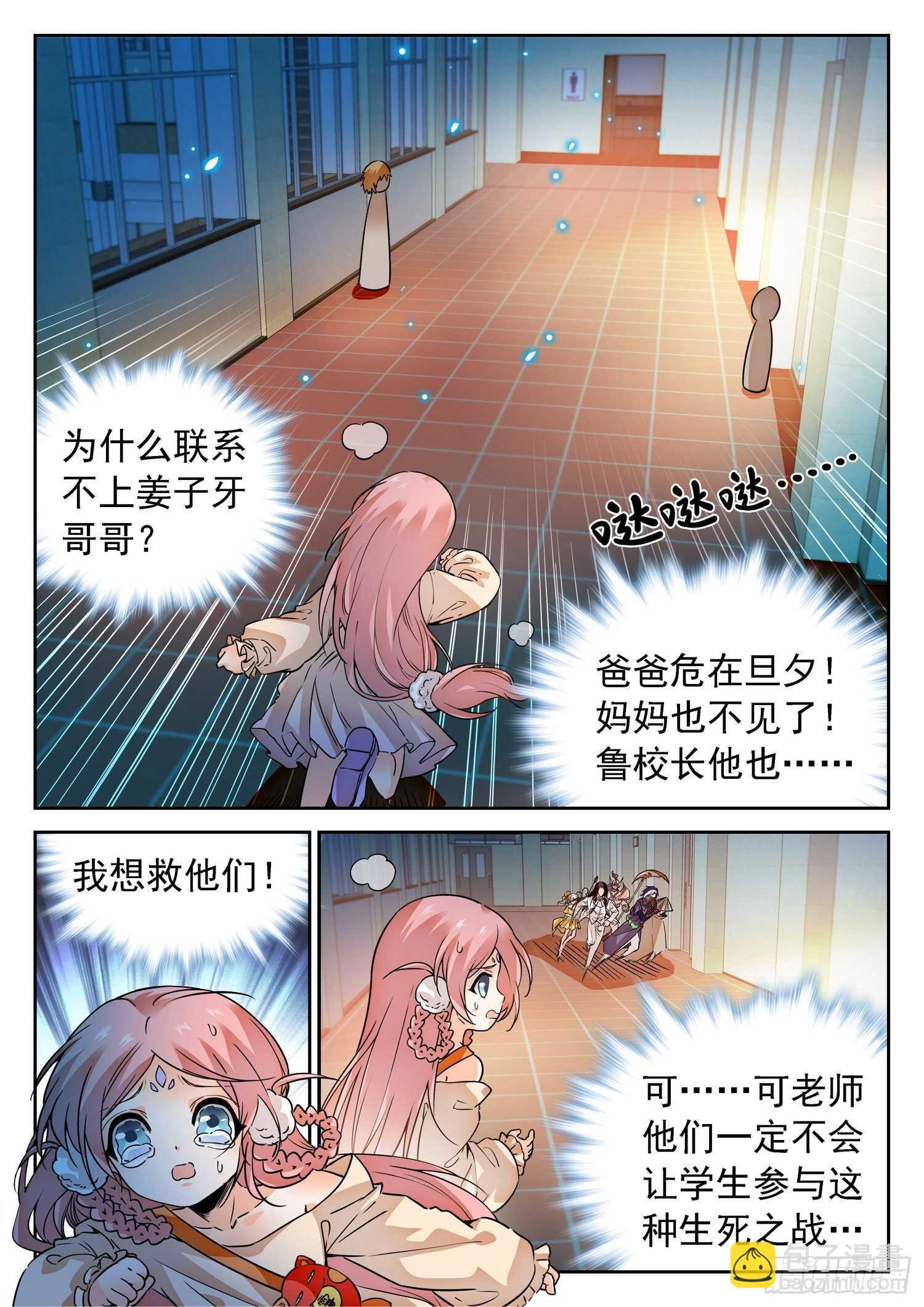 282 倒计时！