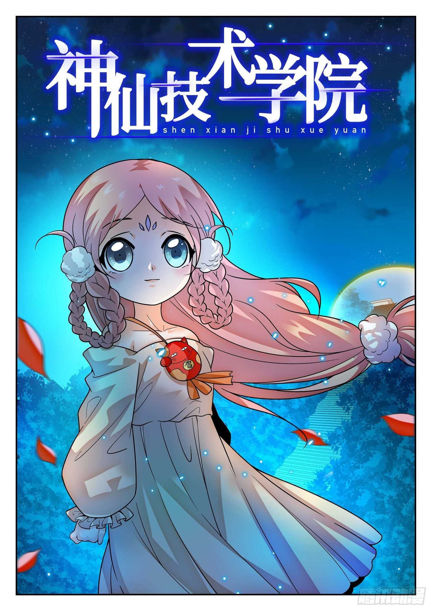 283 你们很奇怪！