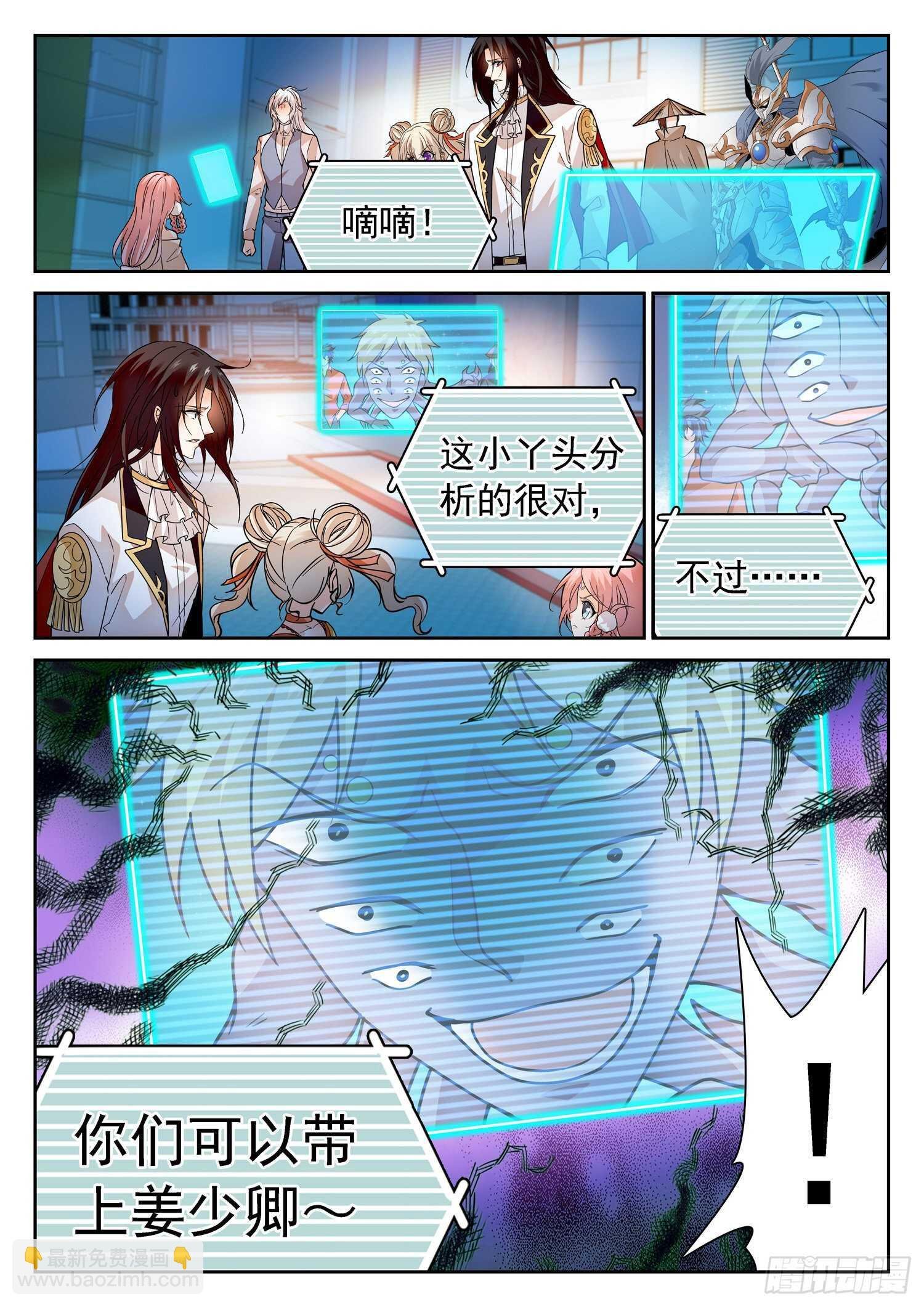 283 你们很奇怪！