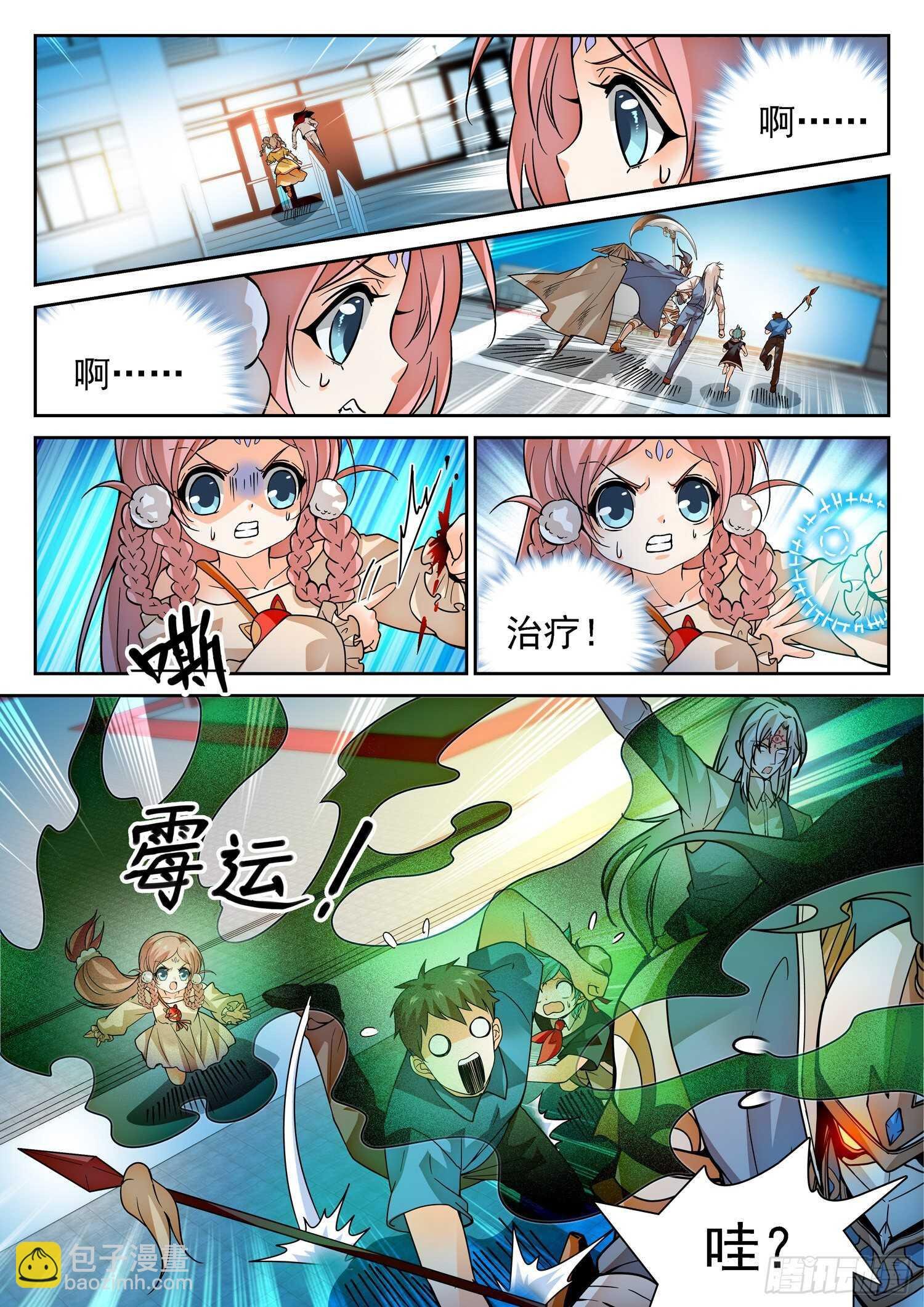 284 “赶不走”
