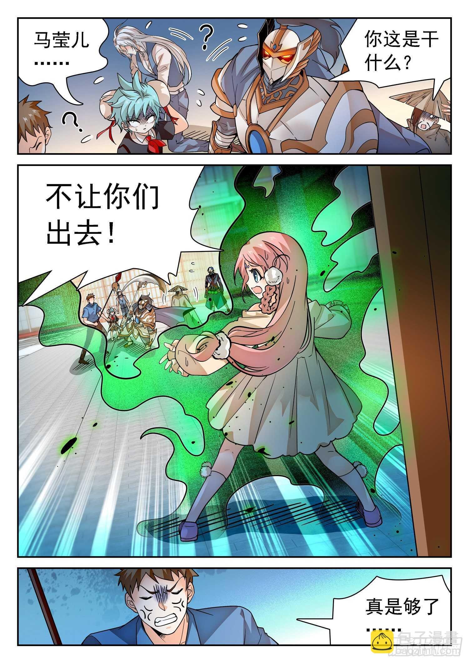 284 “赶不走”