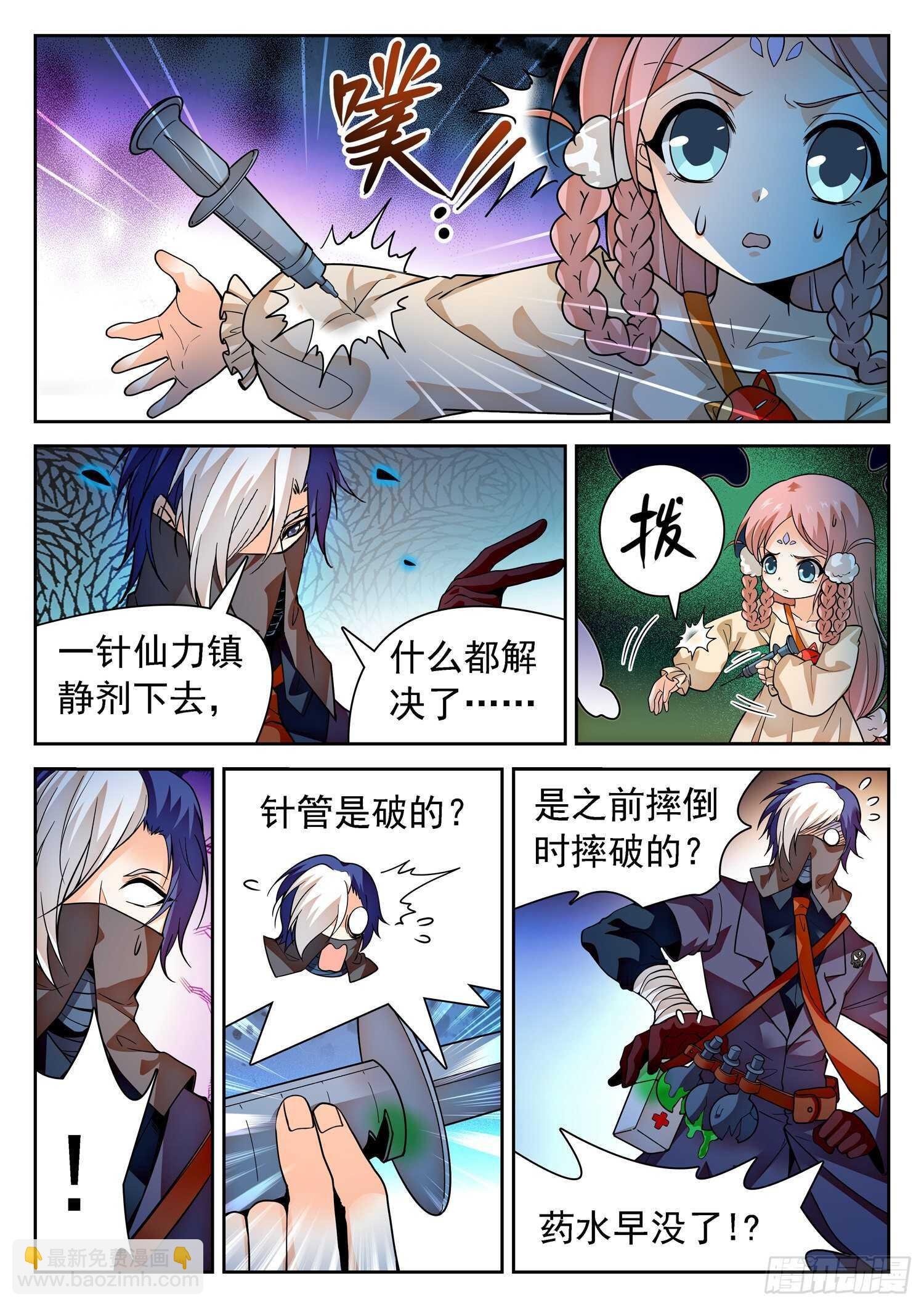 285 修行