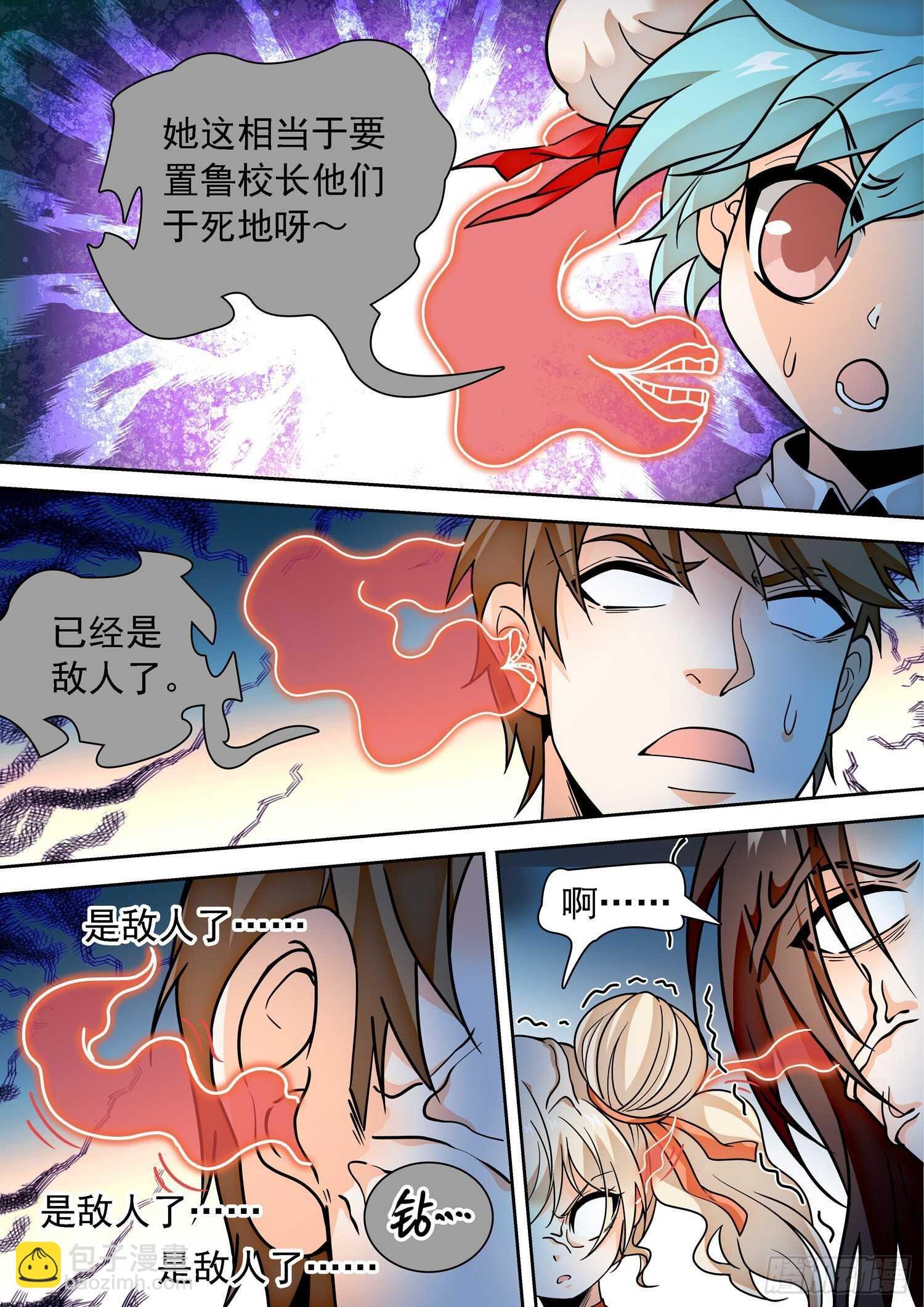 285 修行
