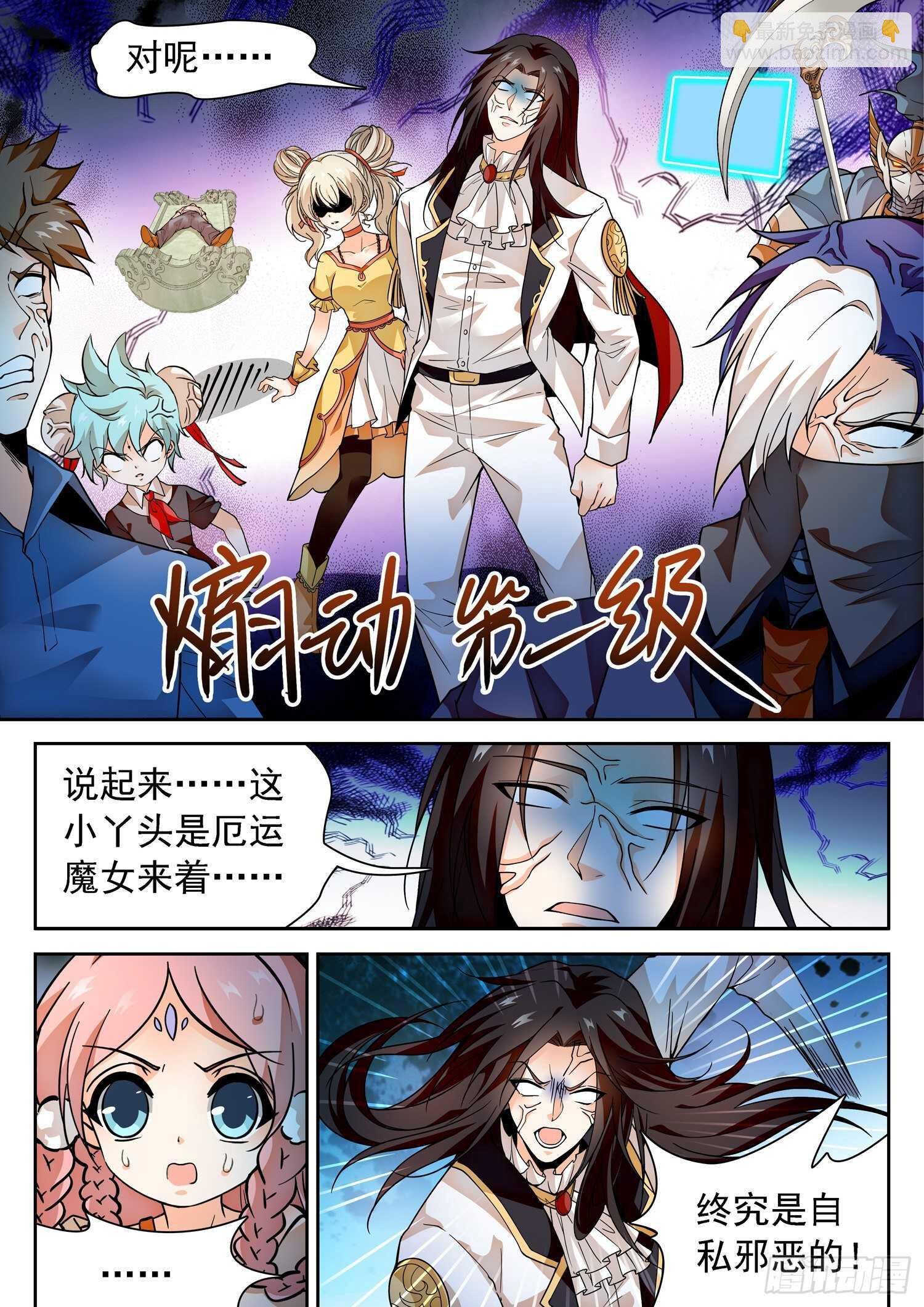 285 修行