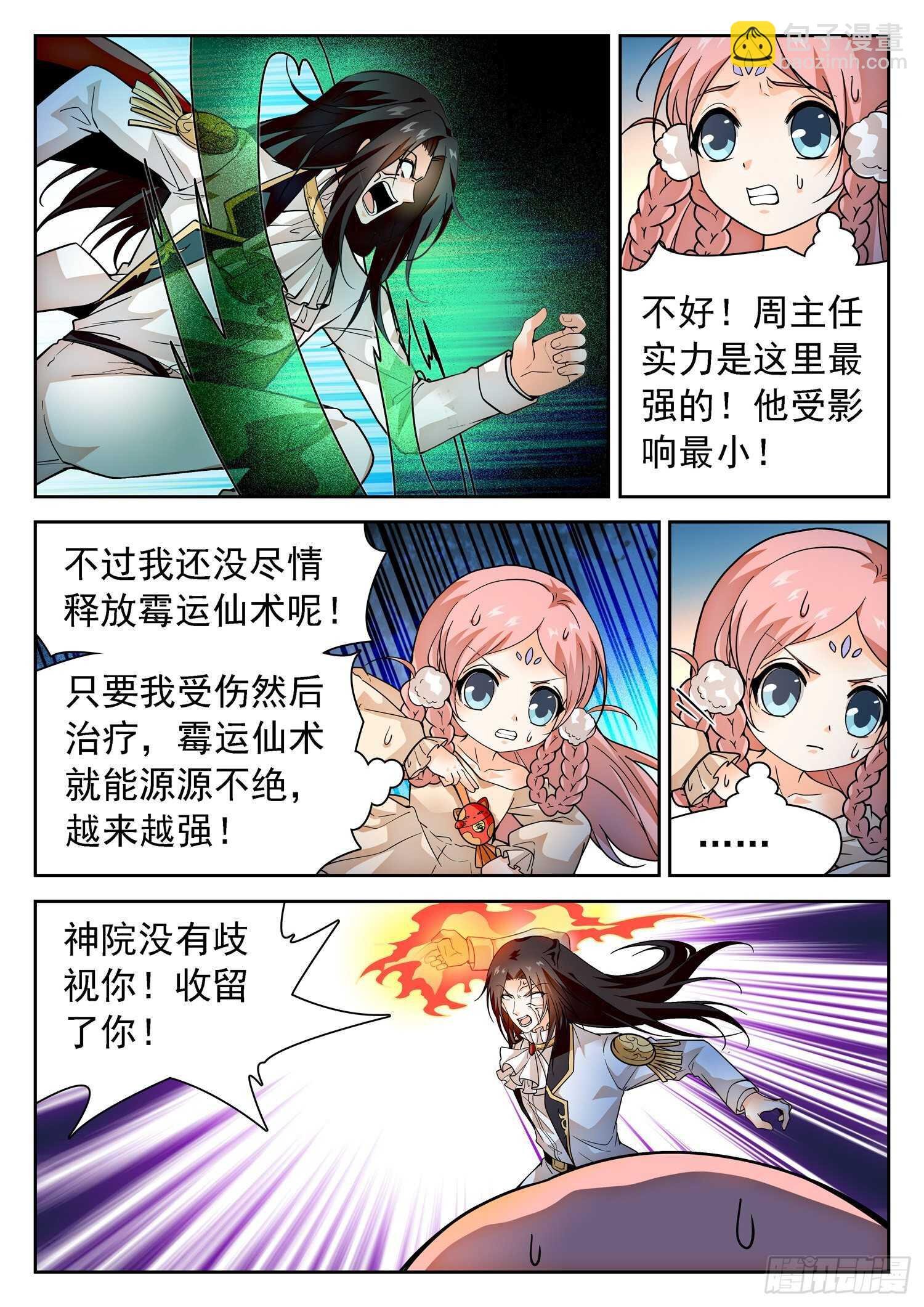 285 修行