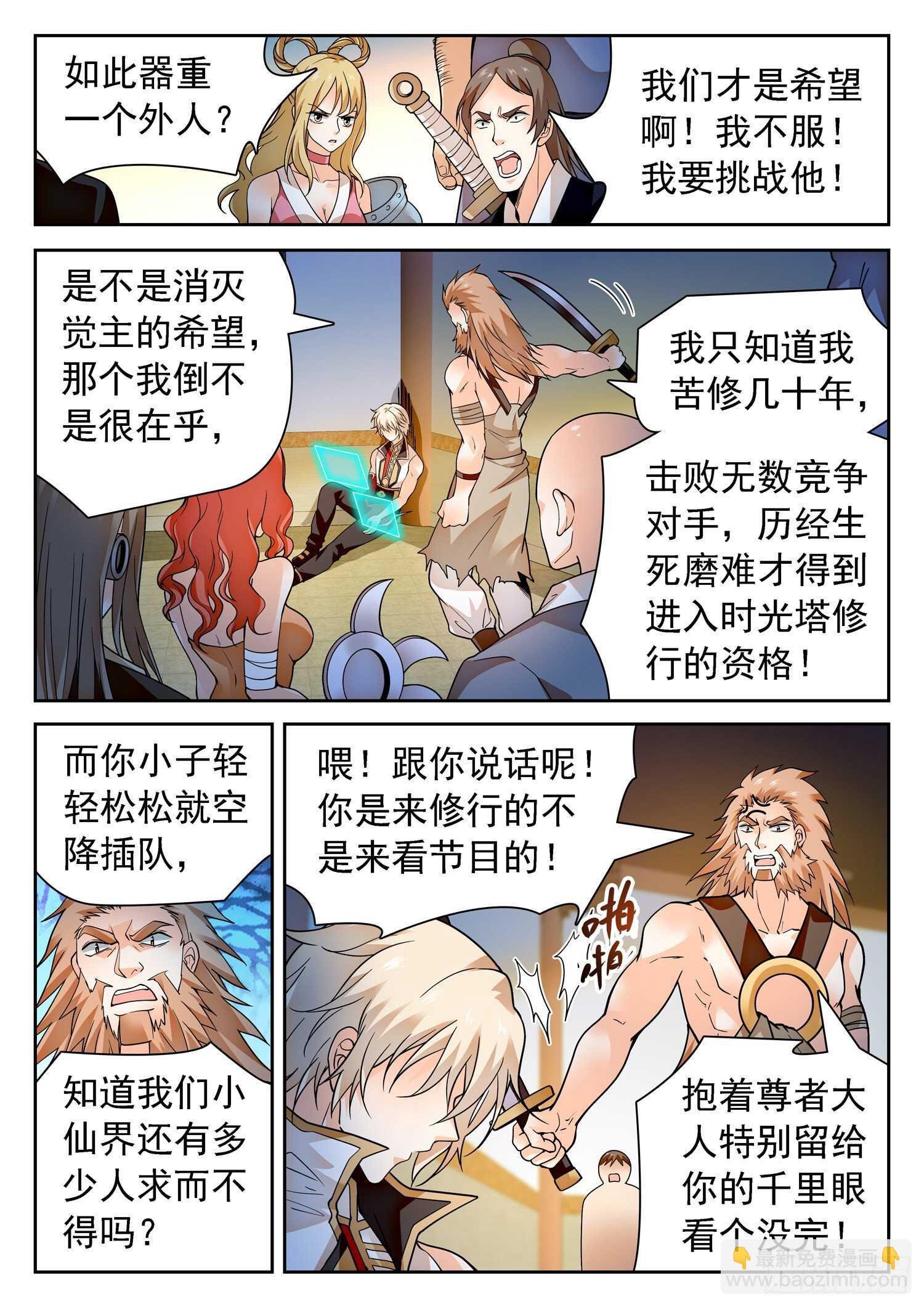 285 修行