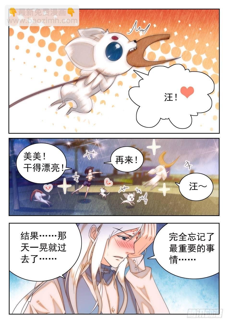 28 魔鬼手段？