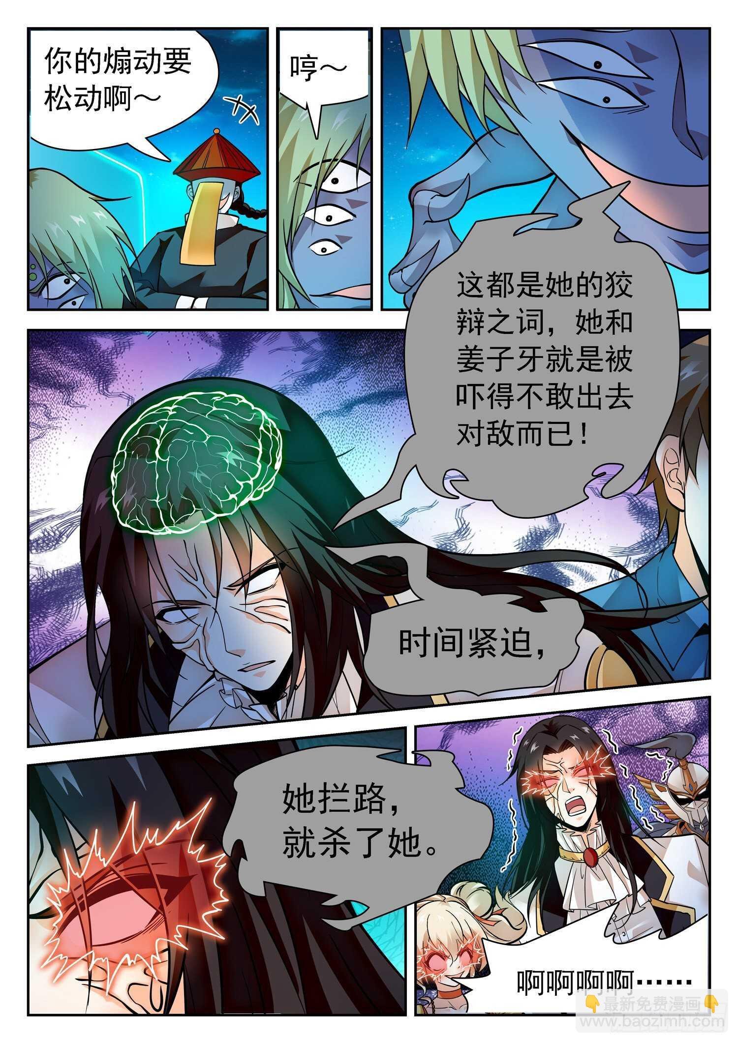 286 守护
