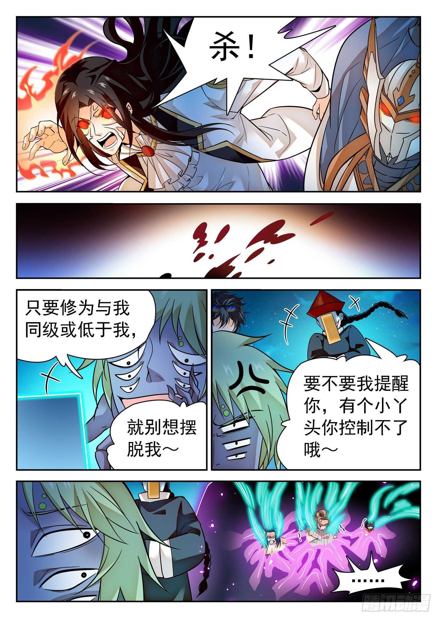 286 守护