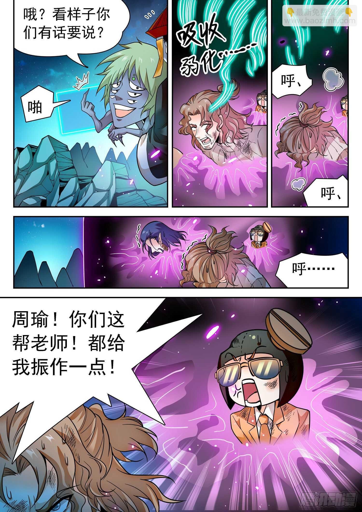 286 守护