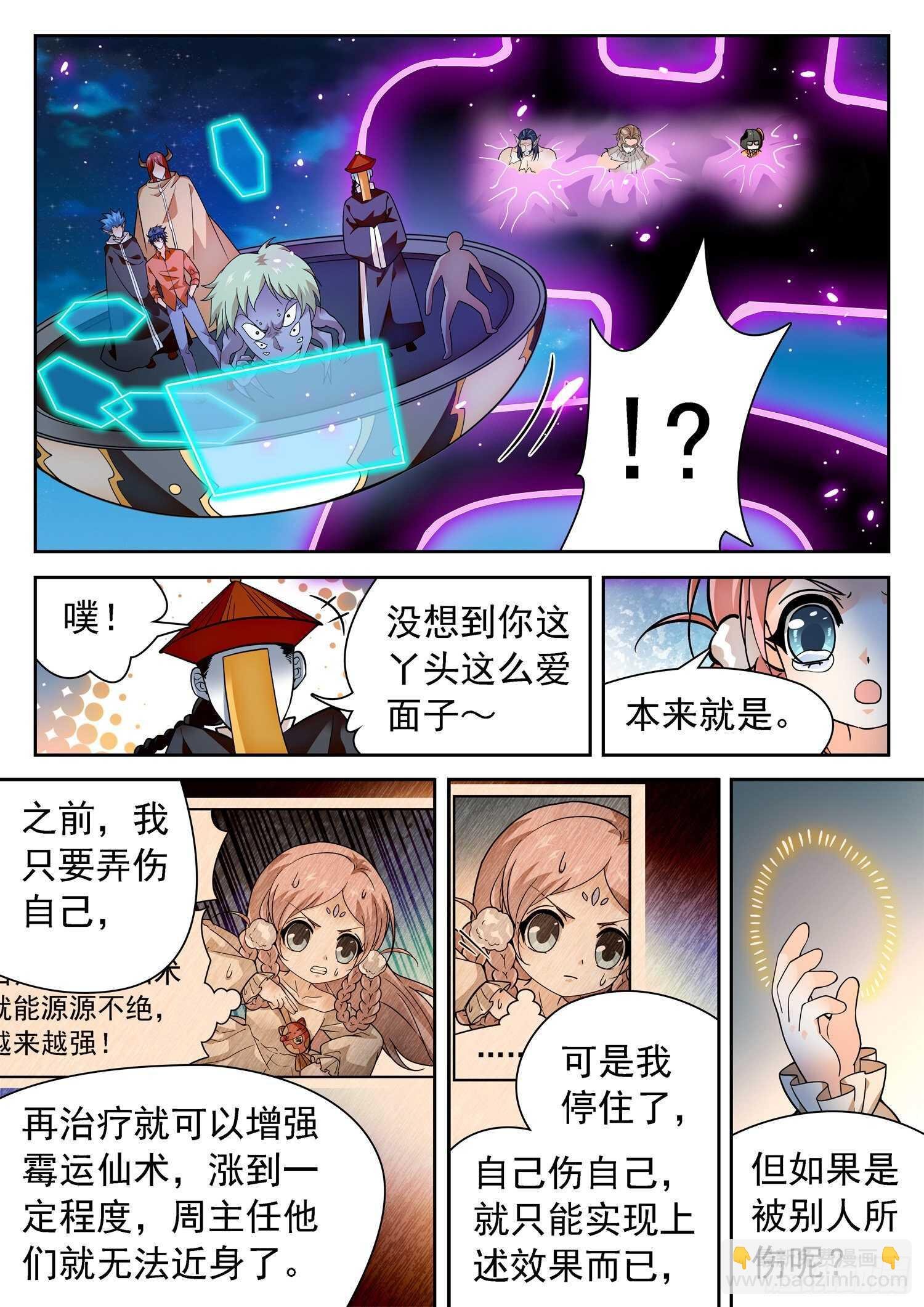 287 效果不持久