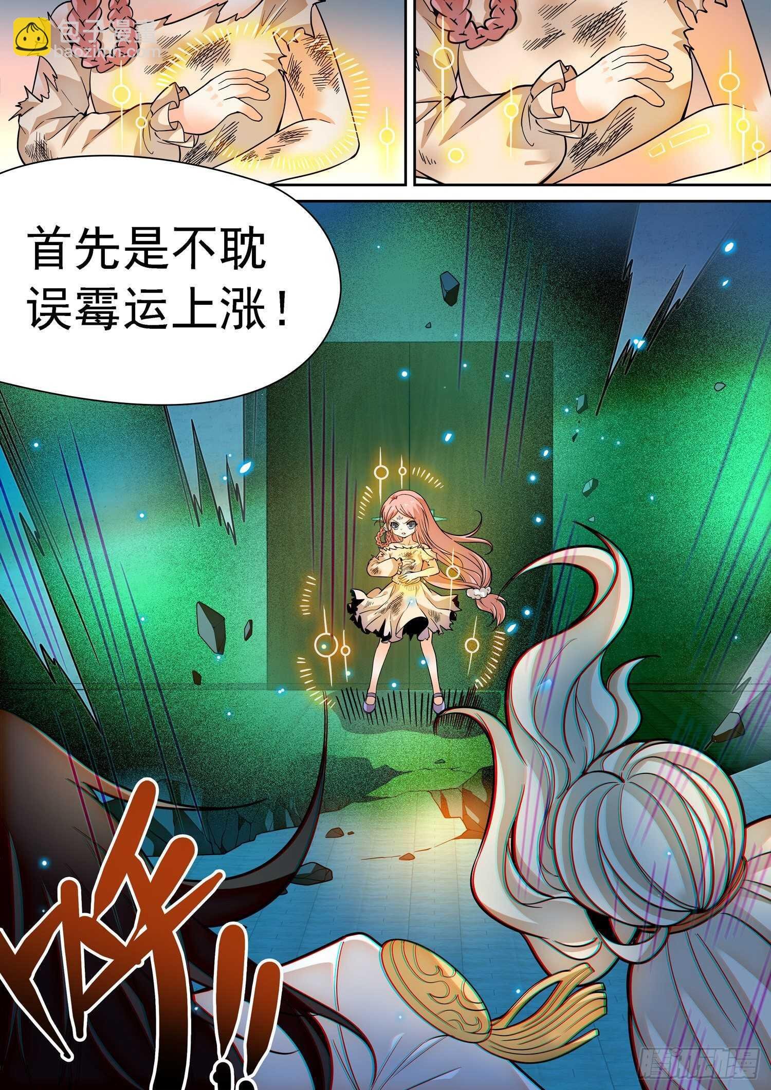 287 效果不持久