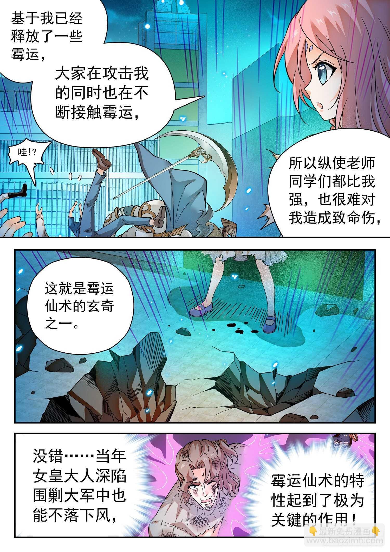287 效果不持久