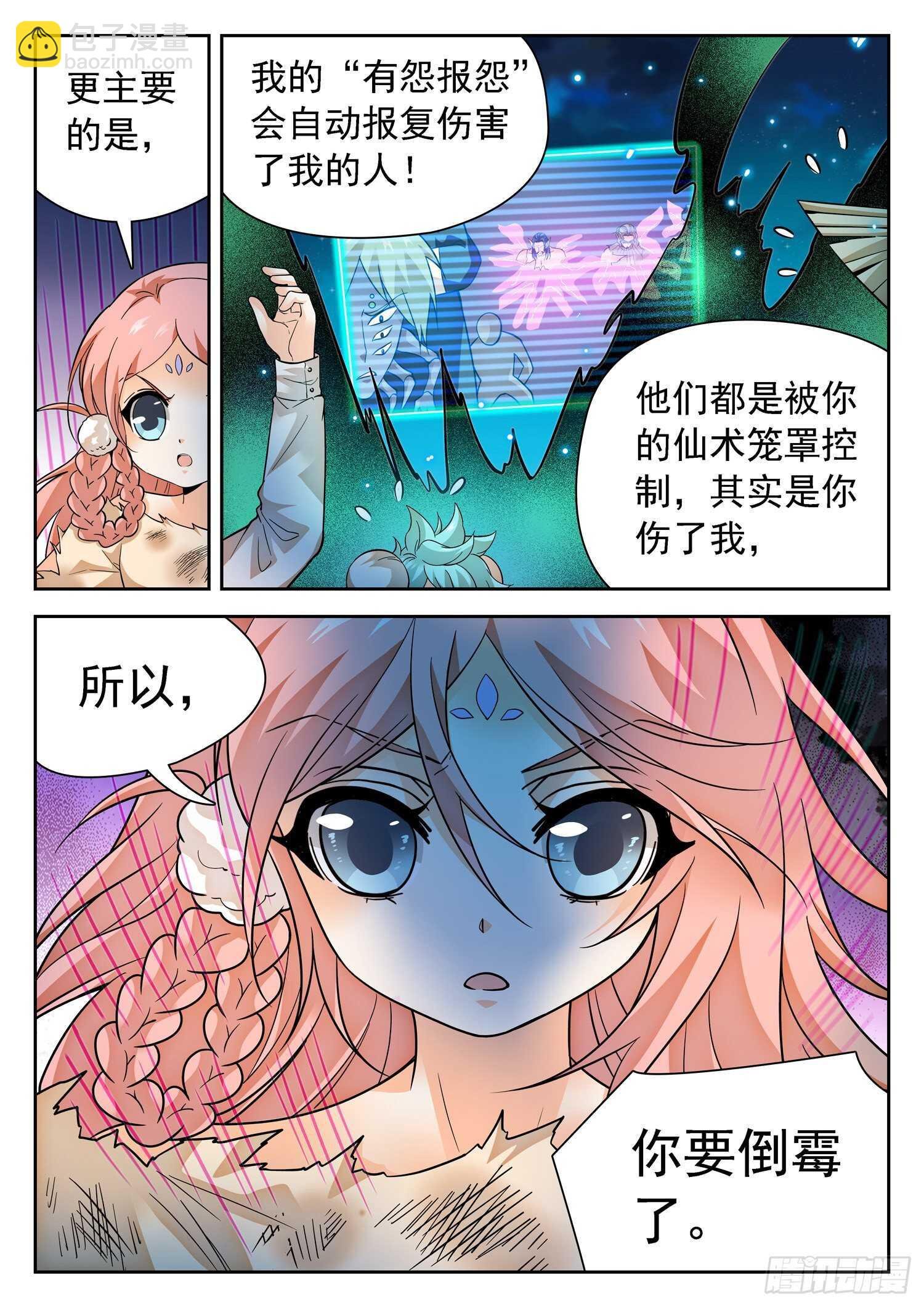 287 效果不持久