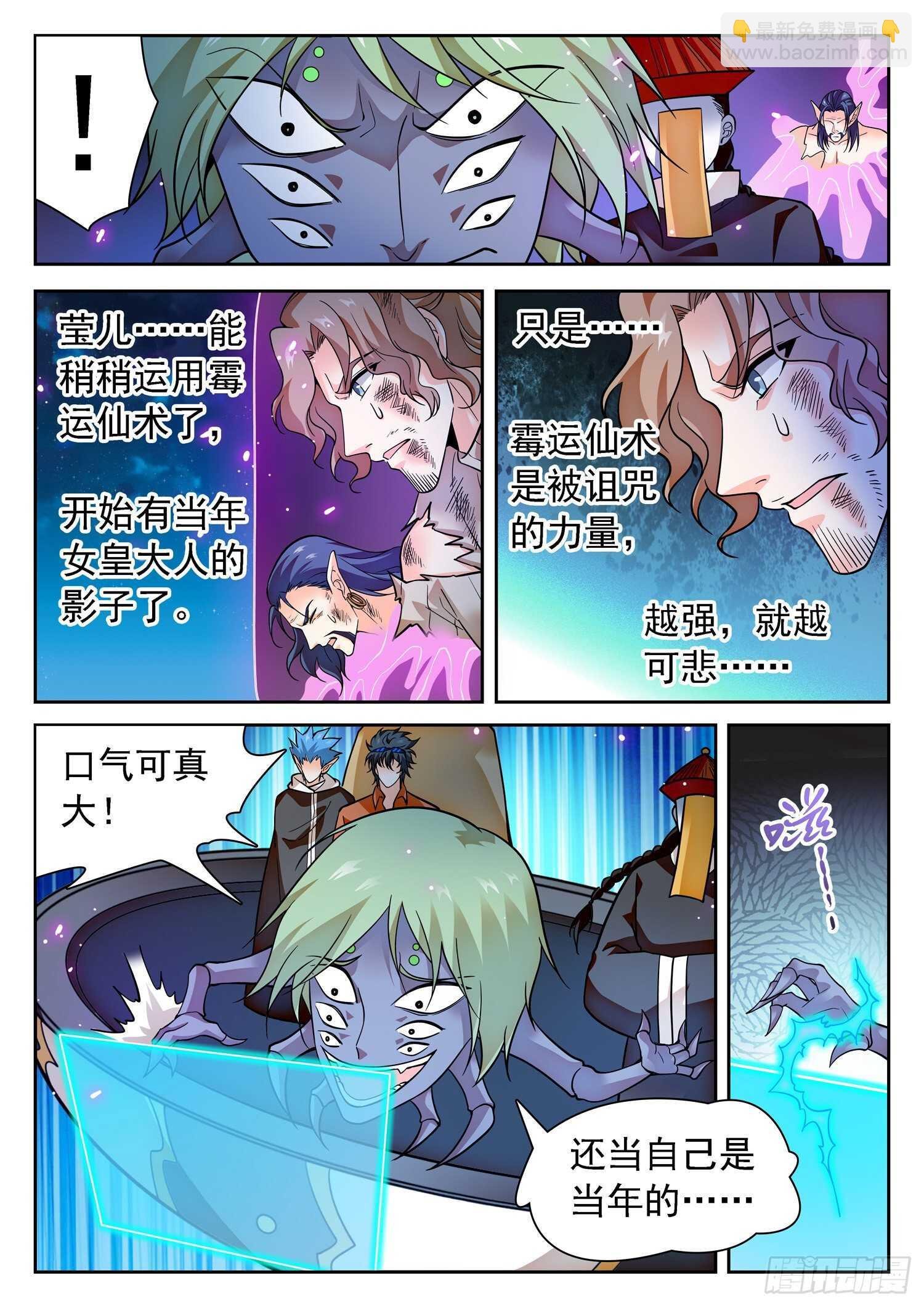 287 效果不持久