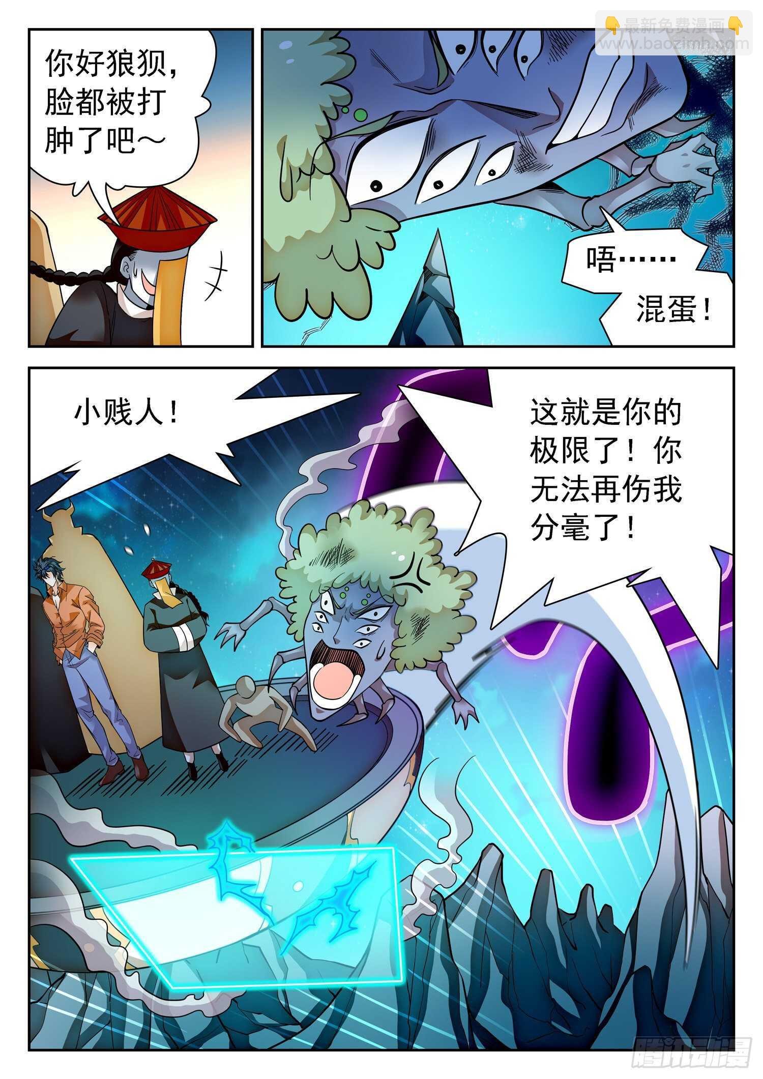 287 效果不持久