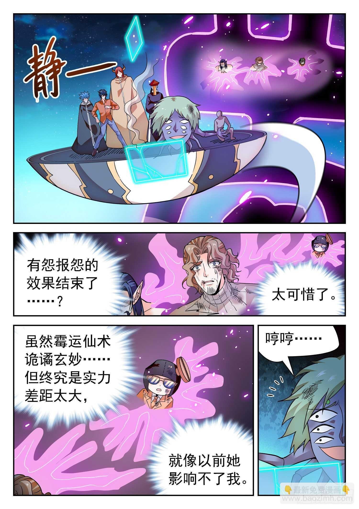 287 效果不持久