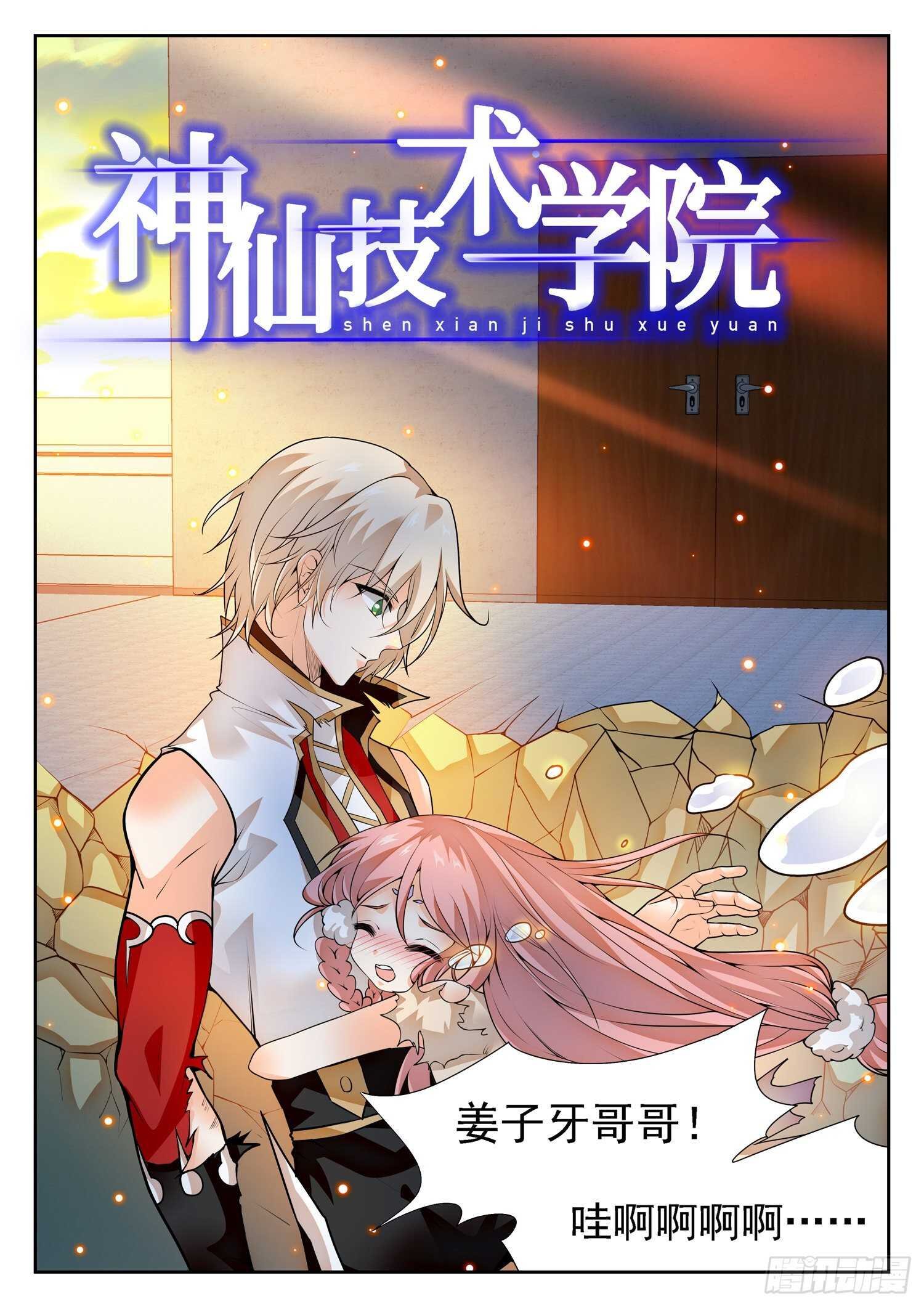 291 王者归来