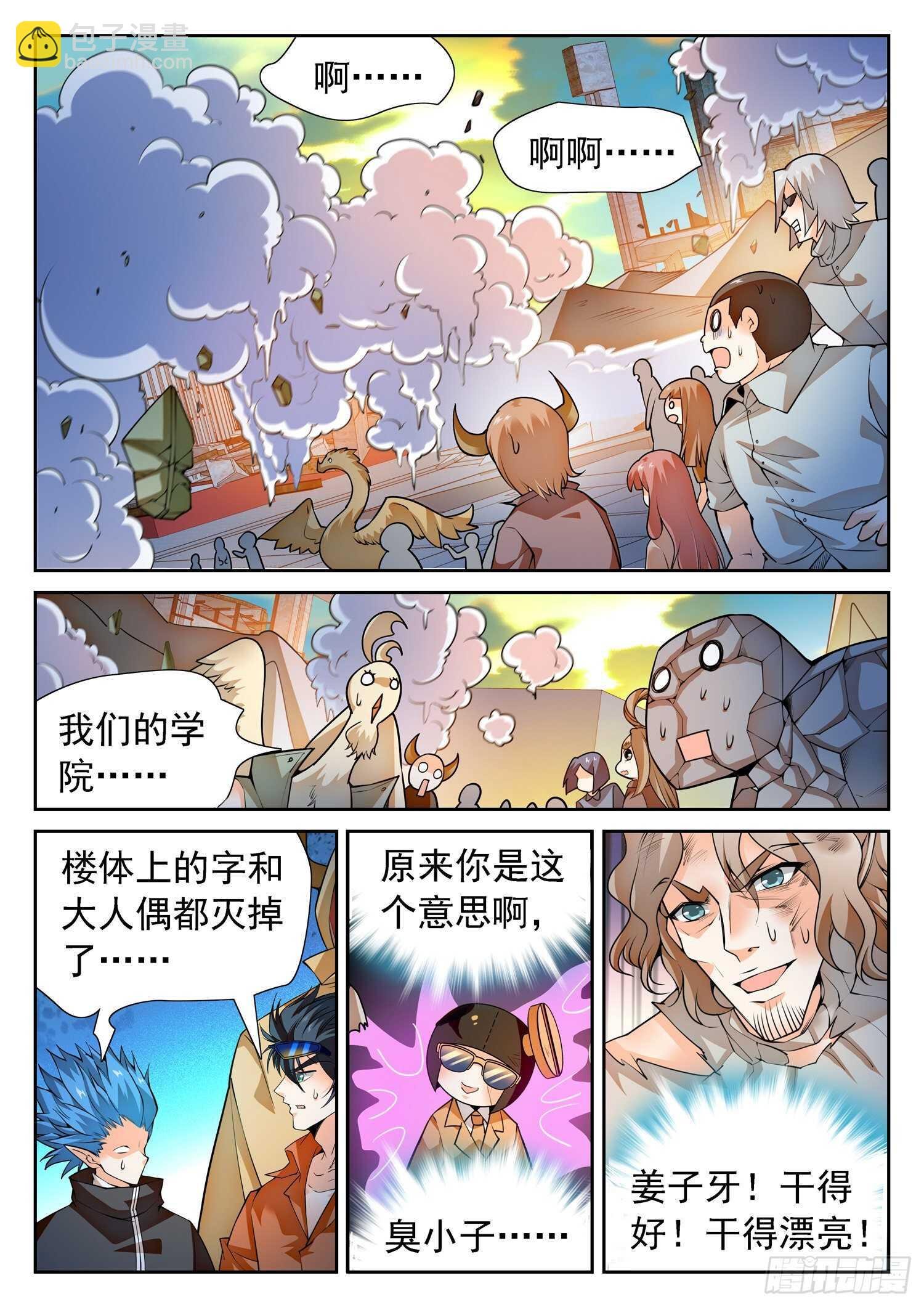 291 王者归来