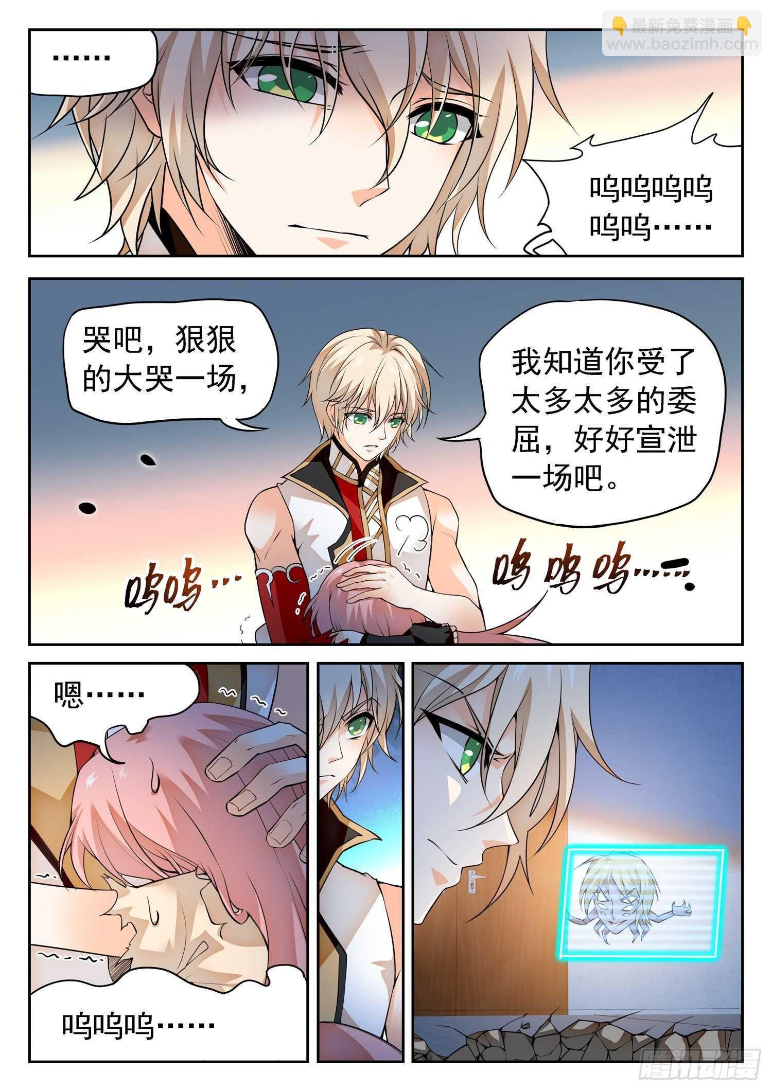 291 王者归来