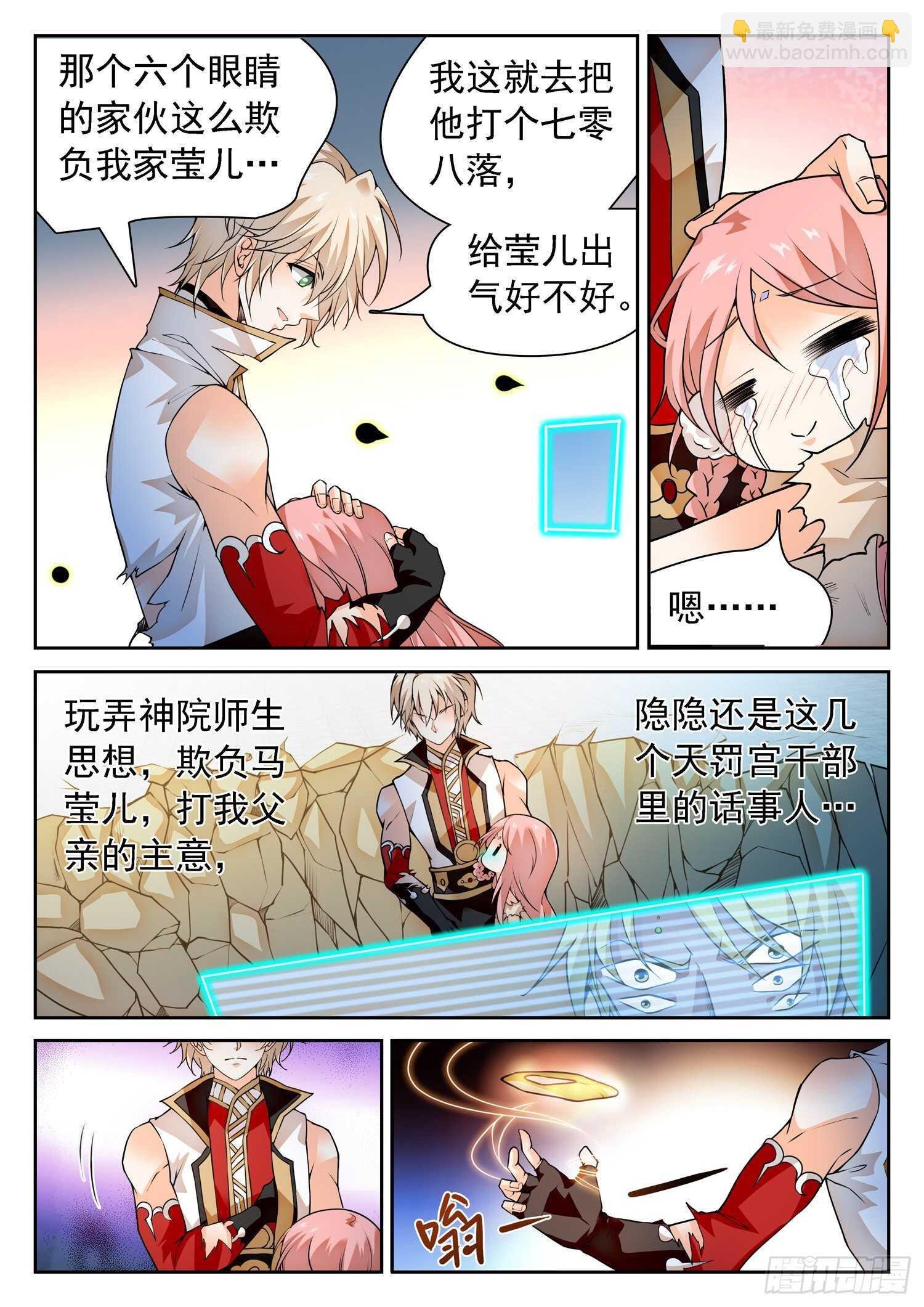 291 王者归来