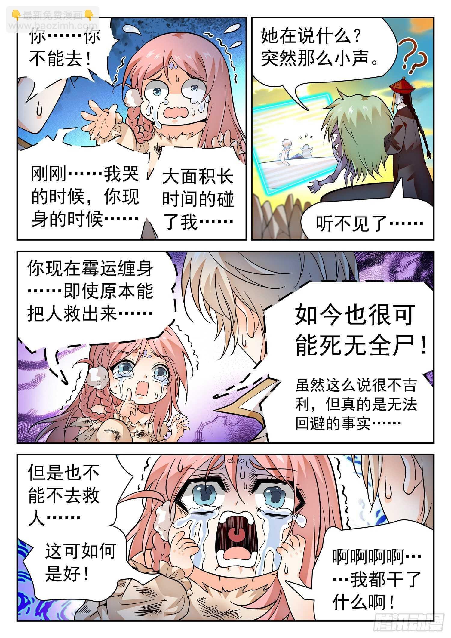 291 王者归来