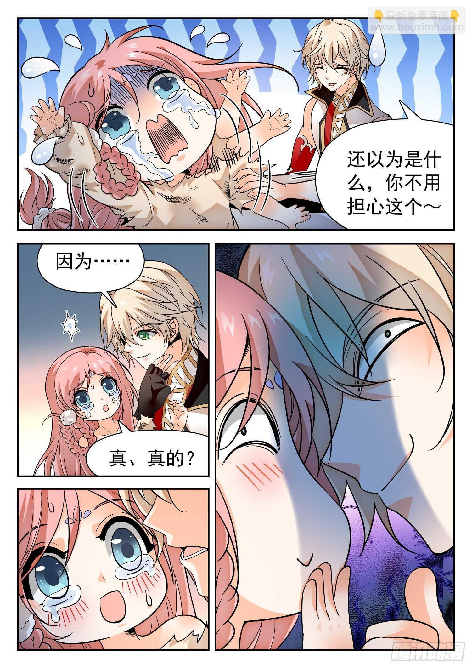 291 王者归来
