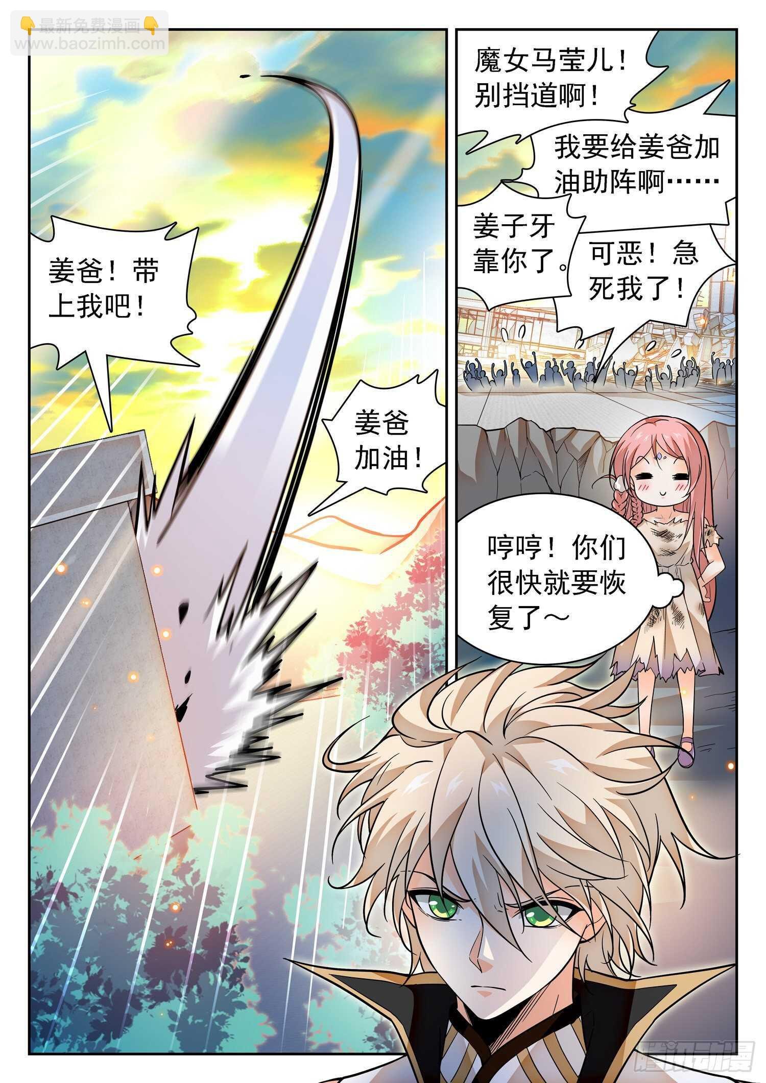 291 王者归来