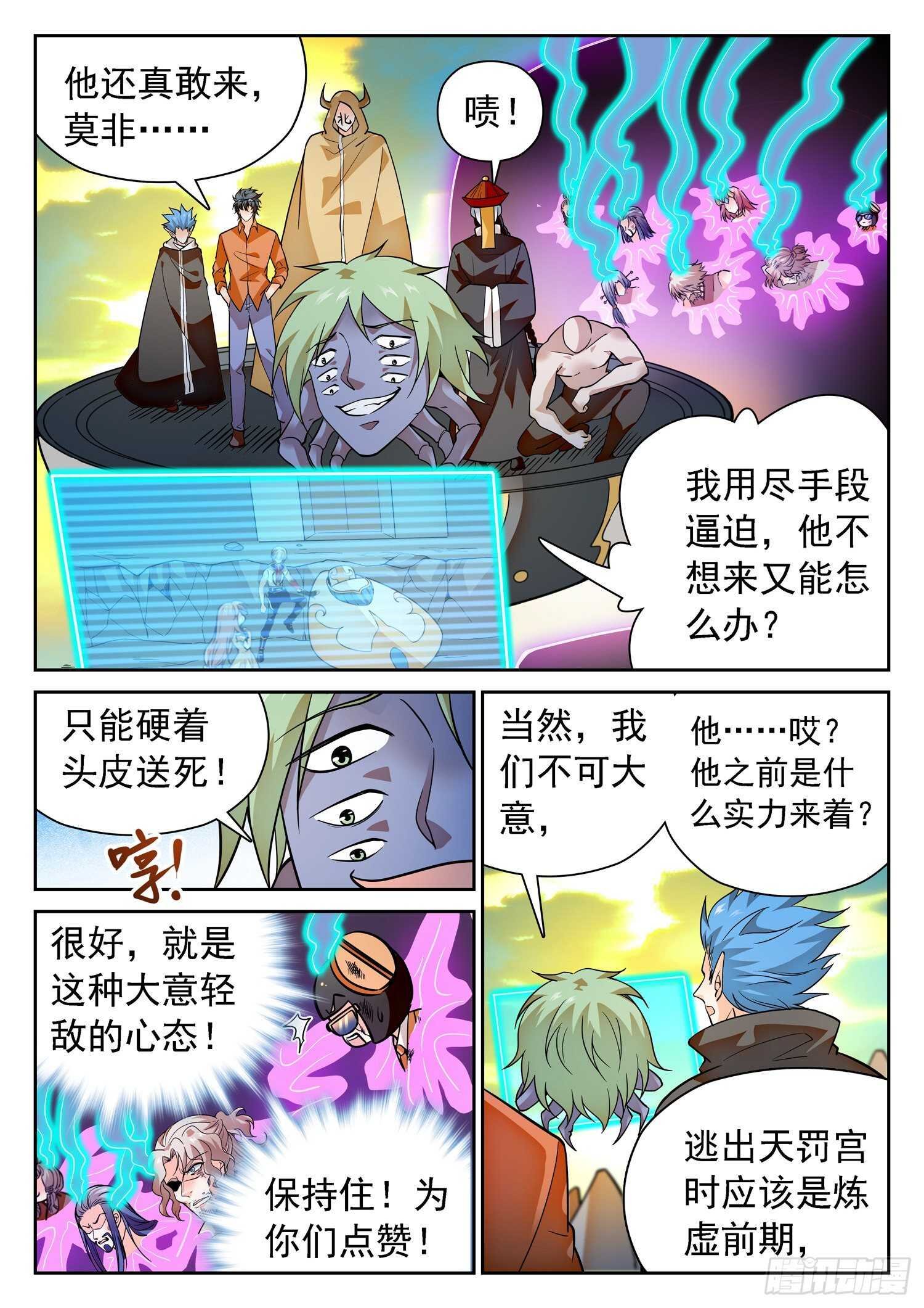 292 熟悉的配方