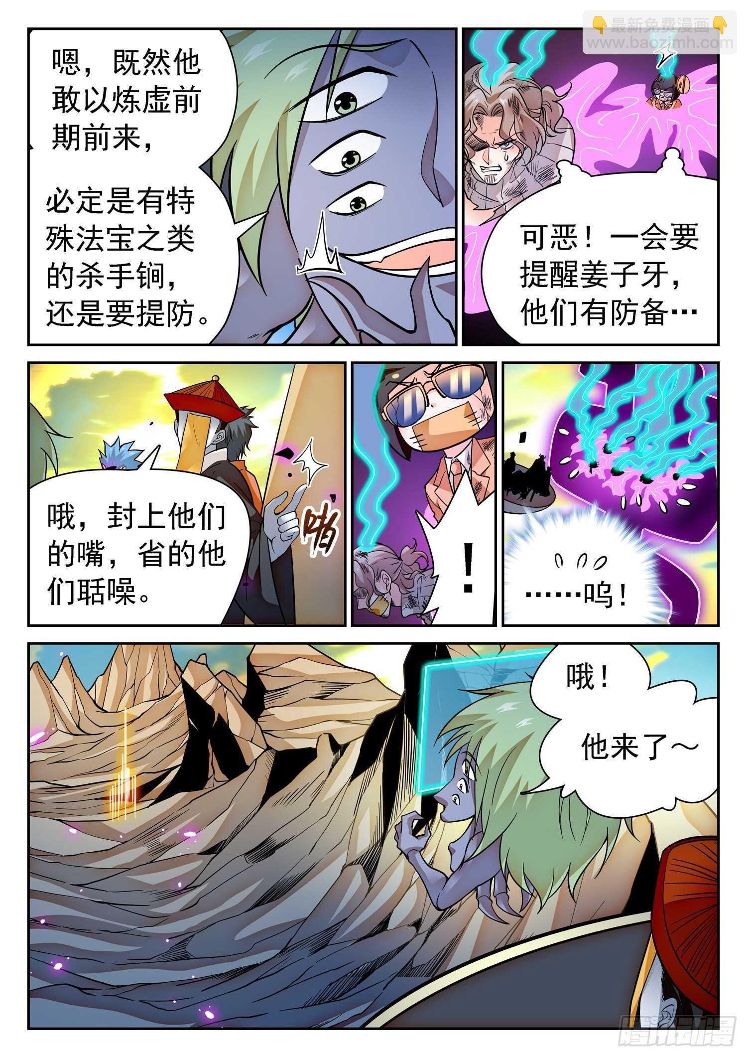 292 熟悉的配方