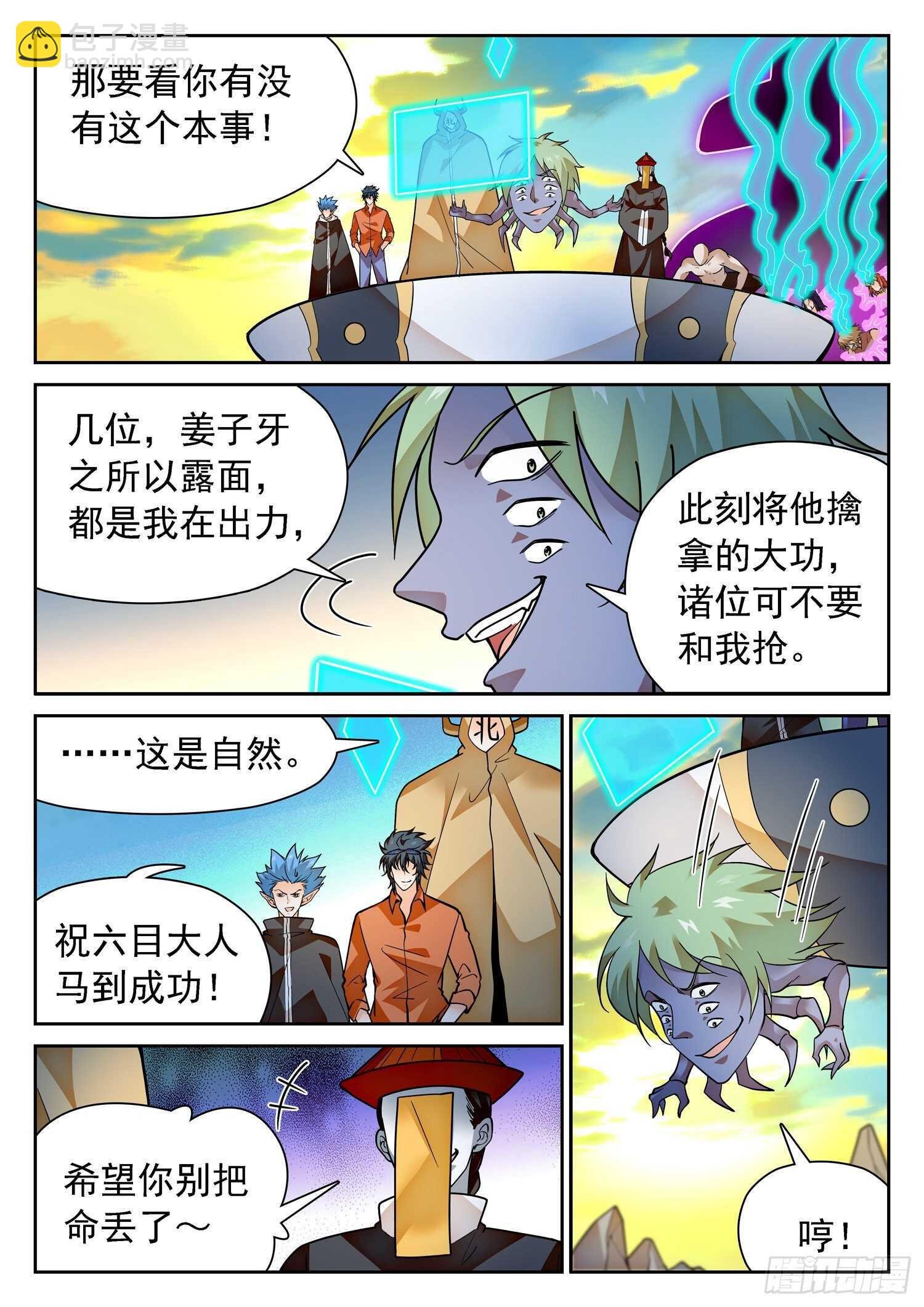 292 熟悉的配方