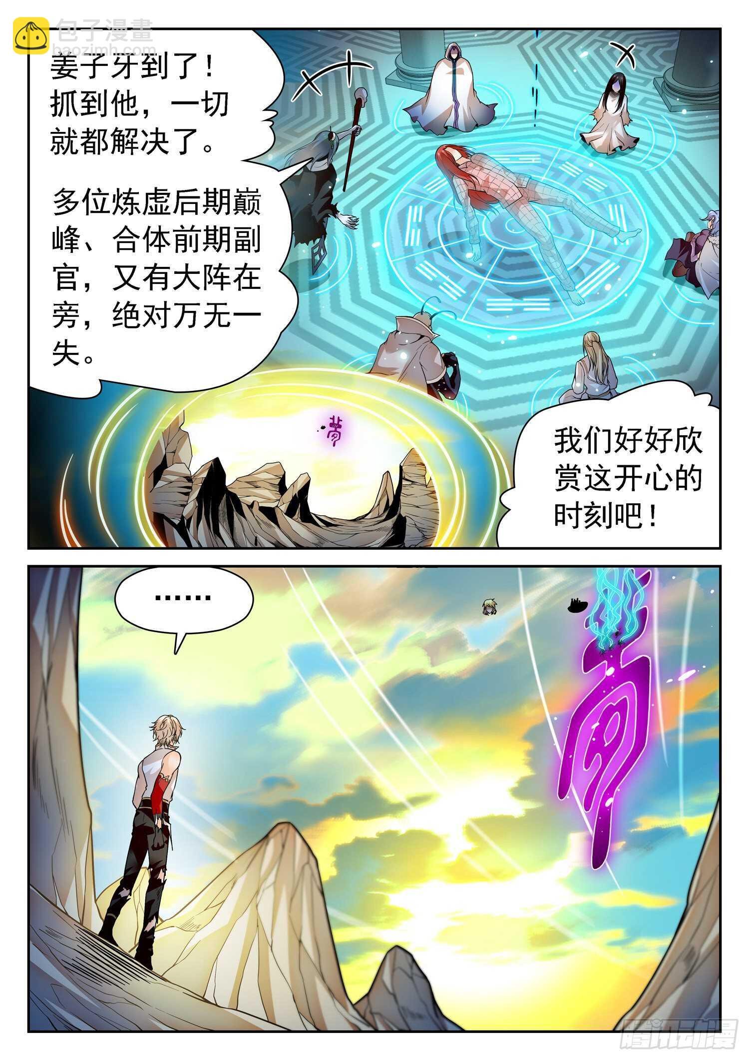 292 熟悉的配方