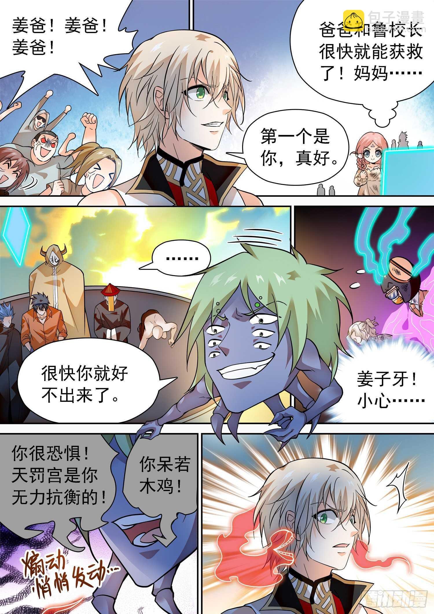 292 熟悉的配方