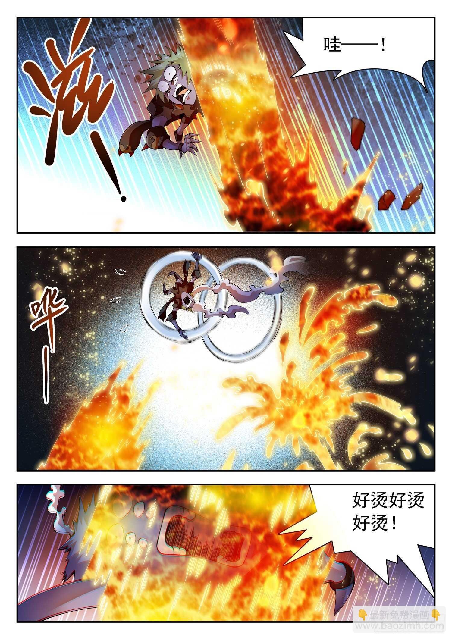 294 霉运的洗礼