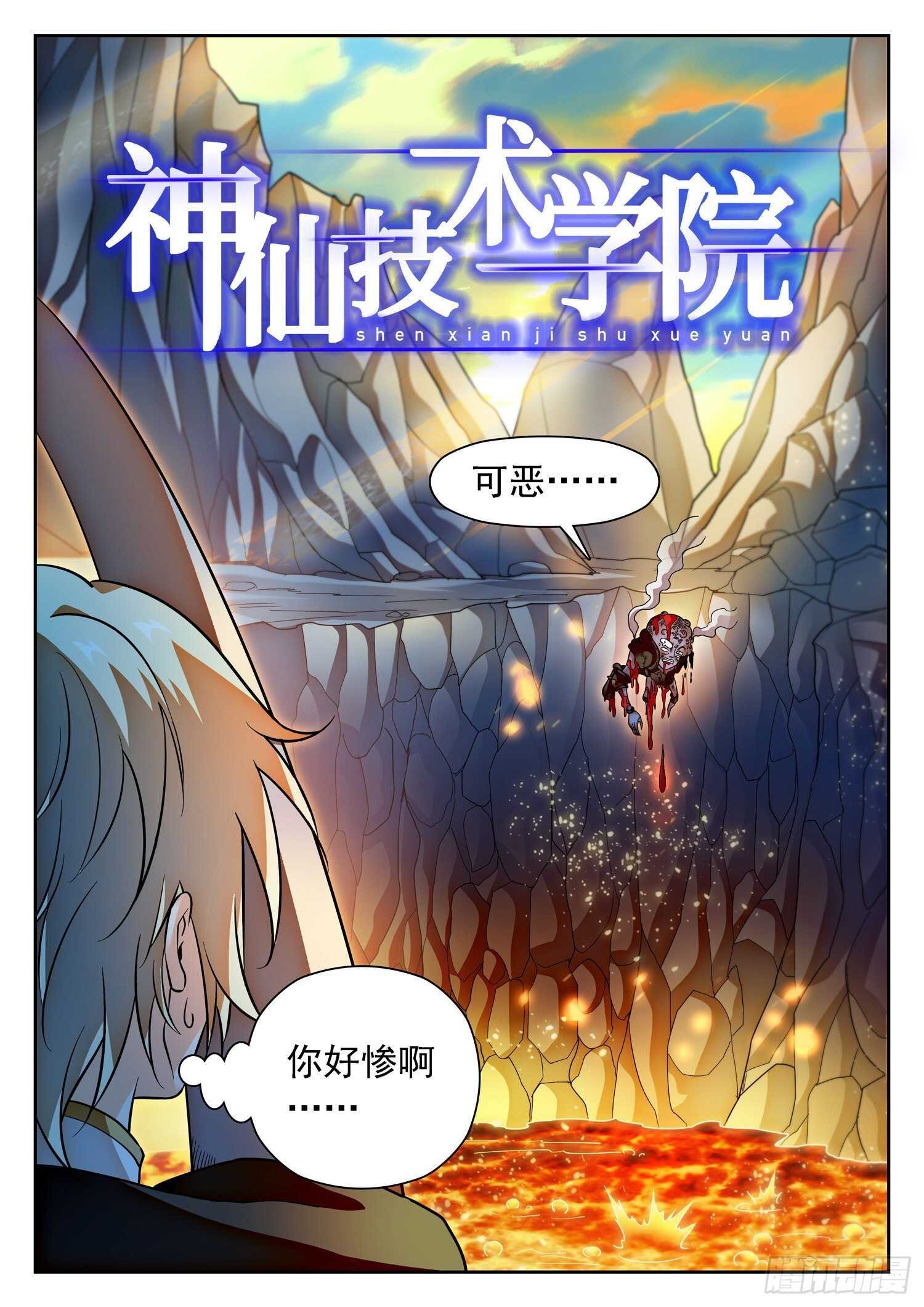295 无限血包的副作用