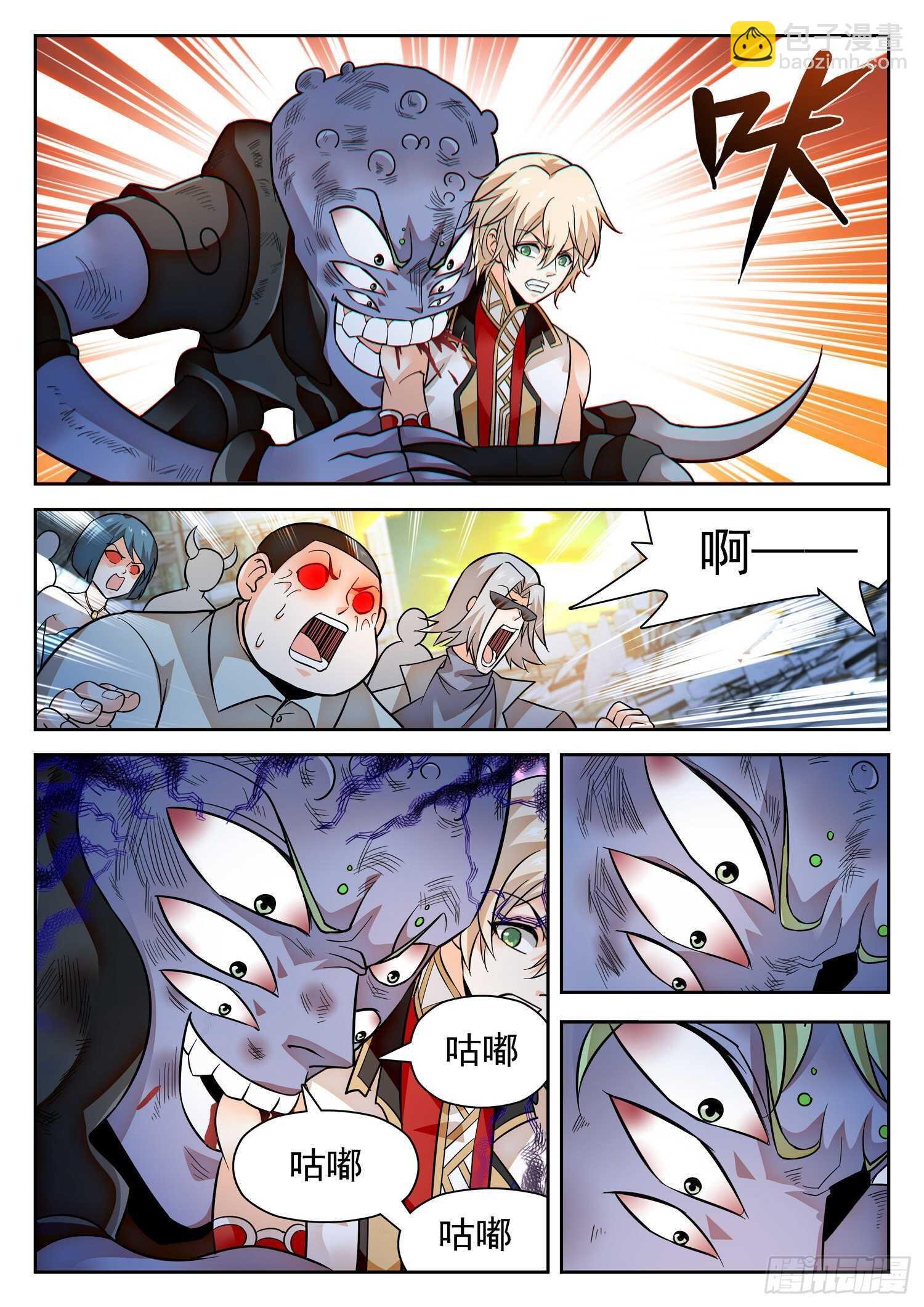 295 无限血包的副作用