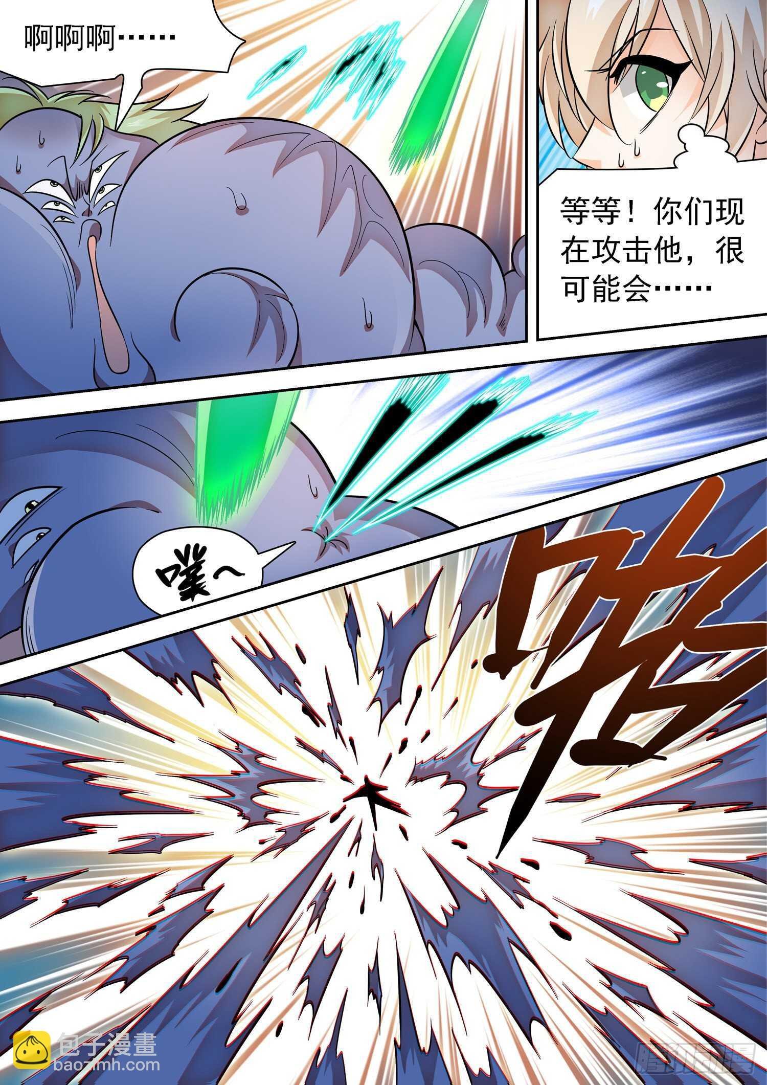 295 无限血包的副作用