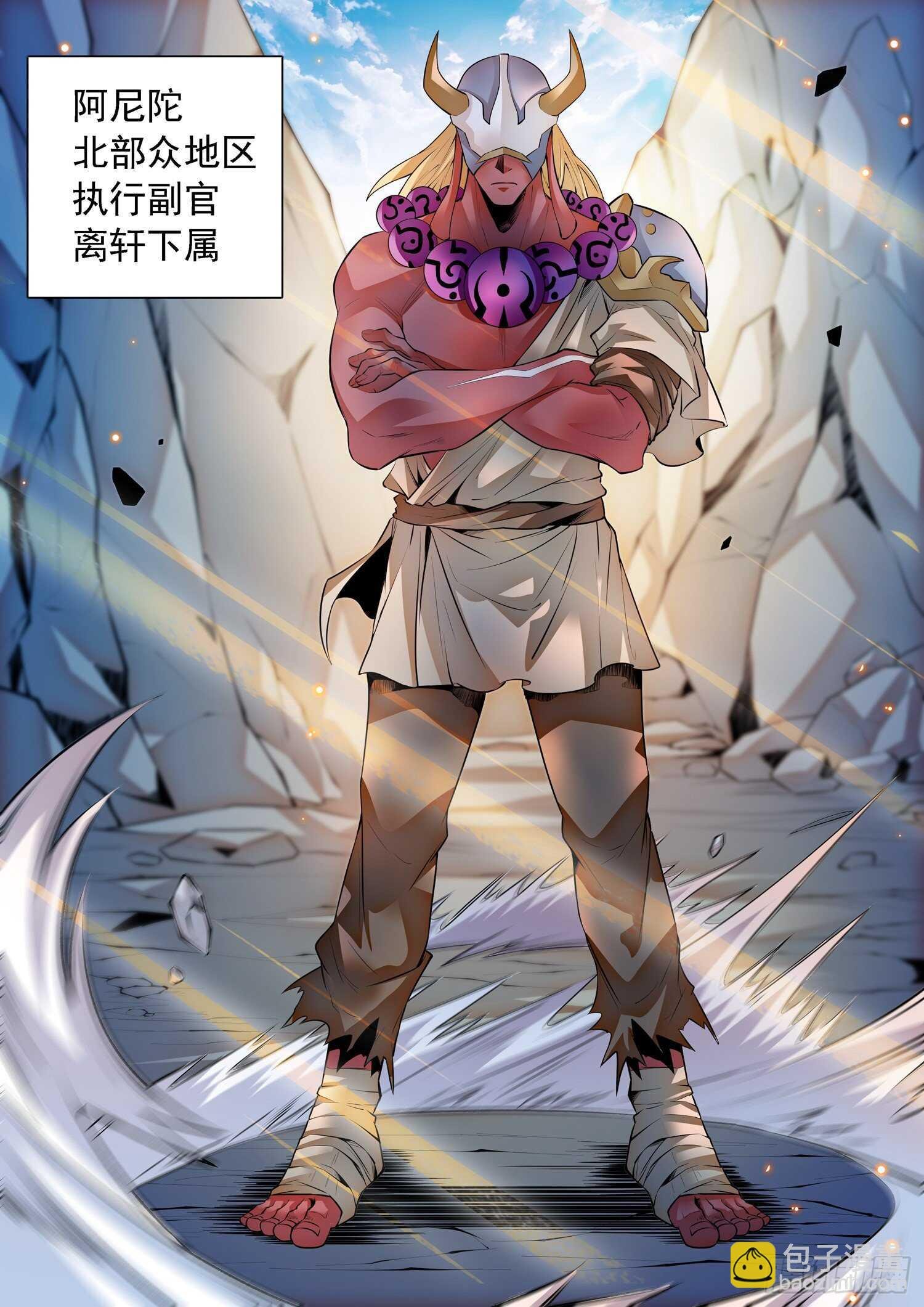 296 合体前期