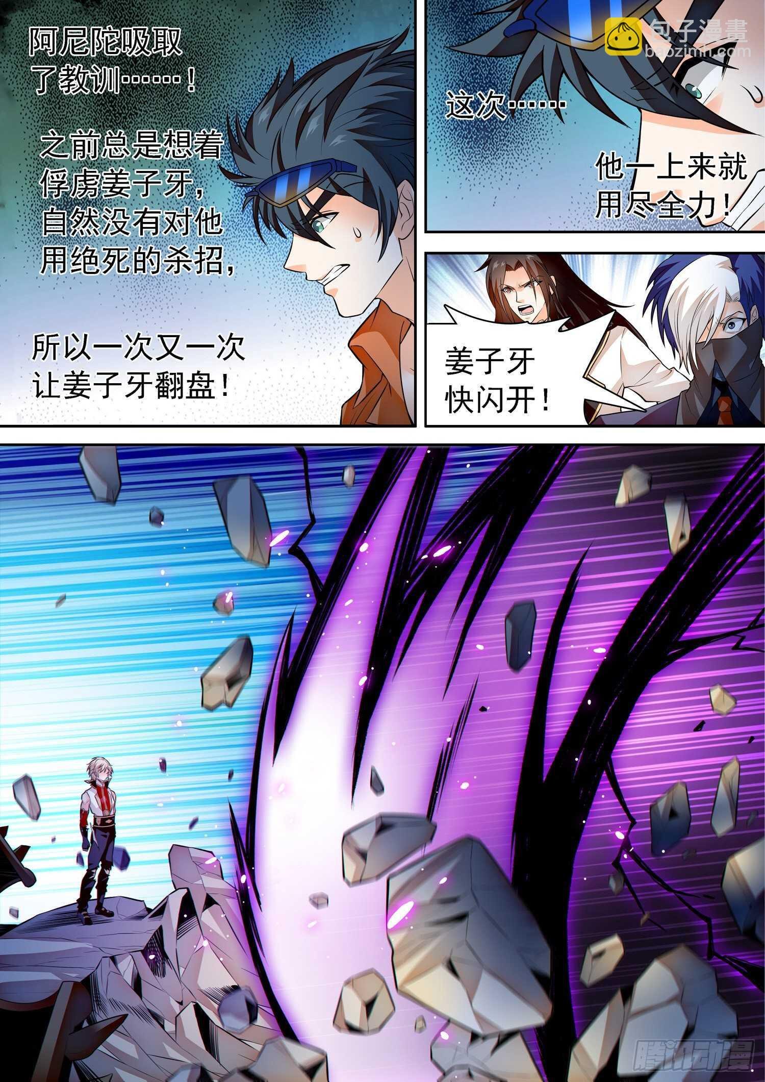 296 合体前期