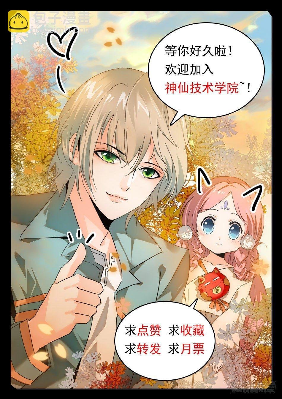 02 倒大大大霉！