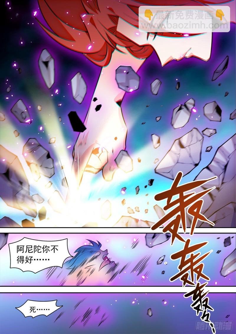297 底牌暴露？！